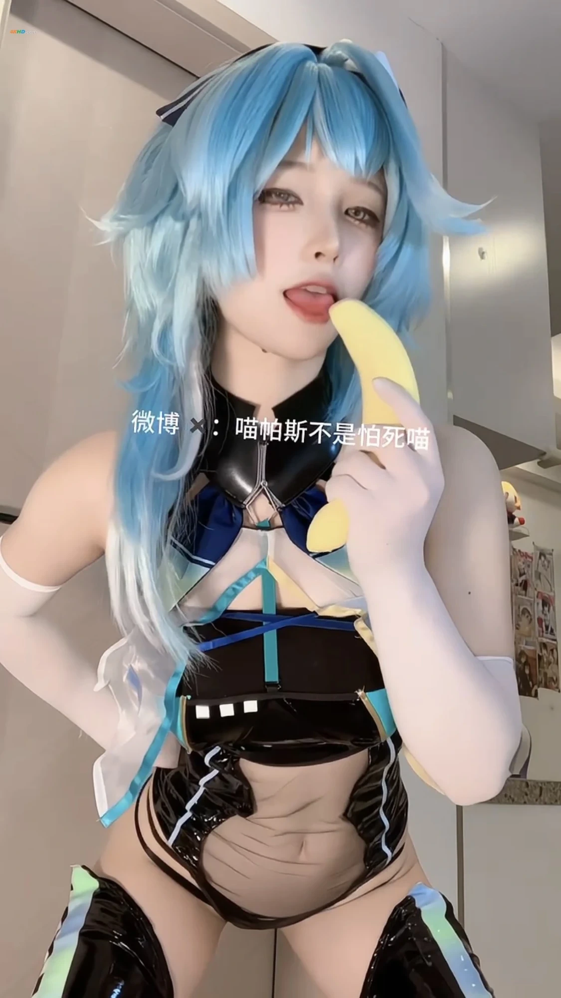[(Xin)]MiaoPaSi-XinRuHuiYuanFuFeiTuJi2 LiuTao — photo 35