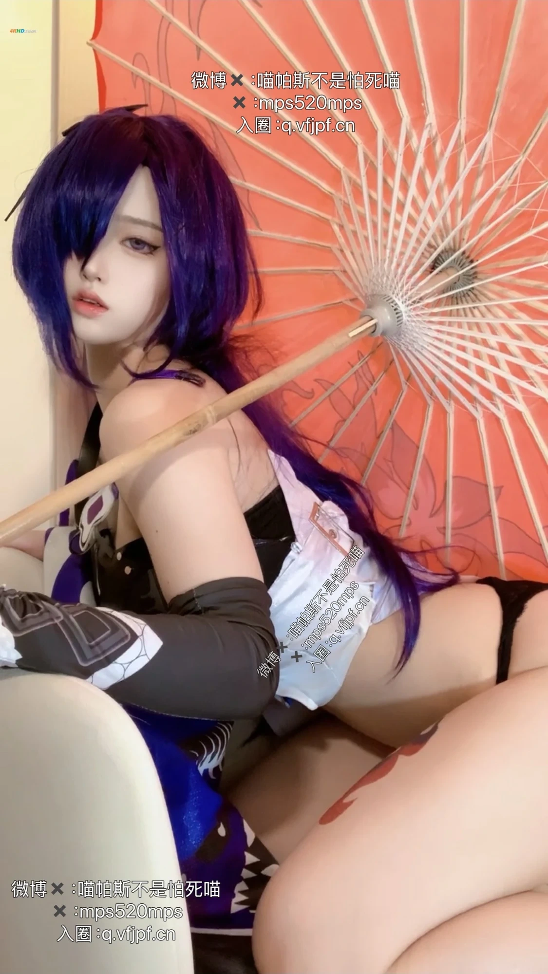 [(Xin)]MiaoPaSi-XinRuHuiYuanFuFeiTuJi2 LiuTao — photo 74