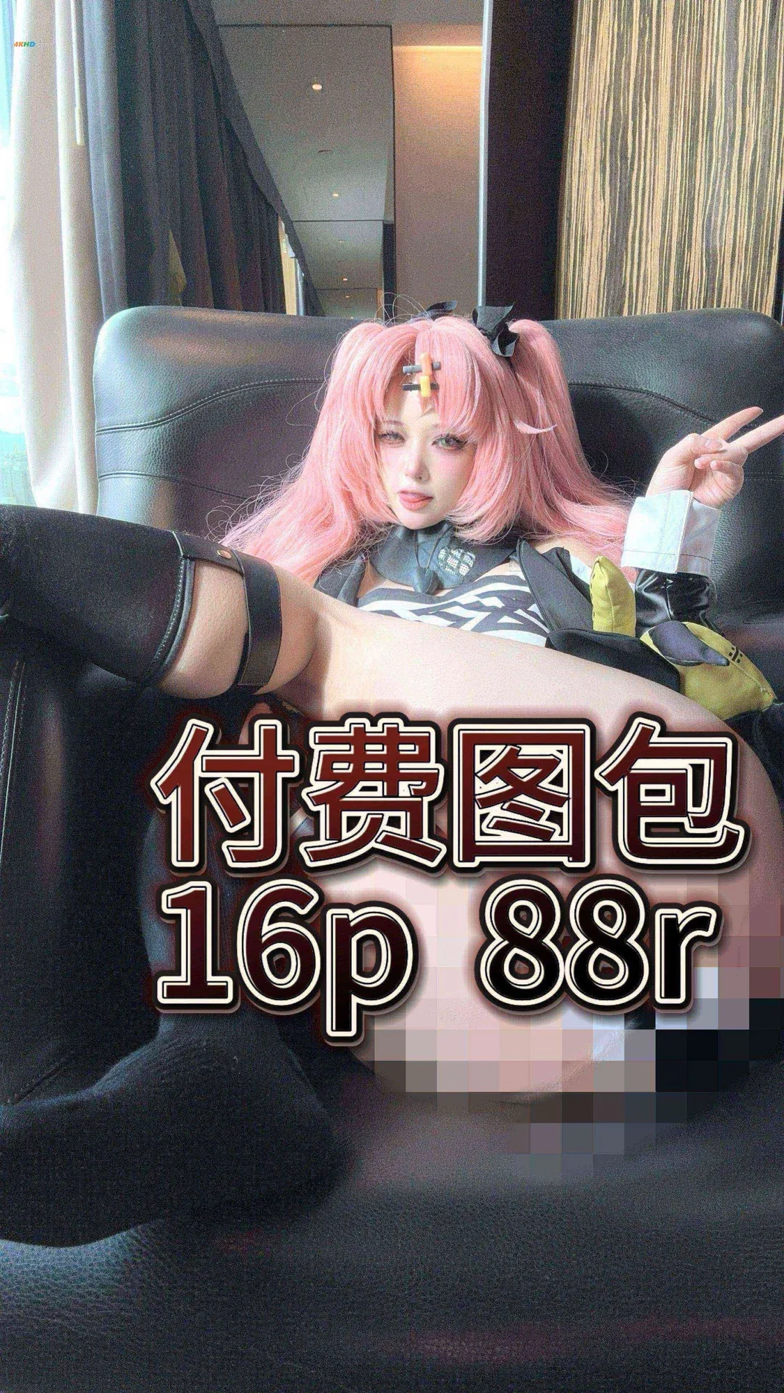 [(Xin)]MiaoPaSi-XinRuHuiYuanFuFeiTuJi2 LiuTao — photo 132