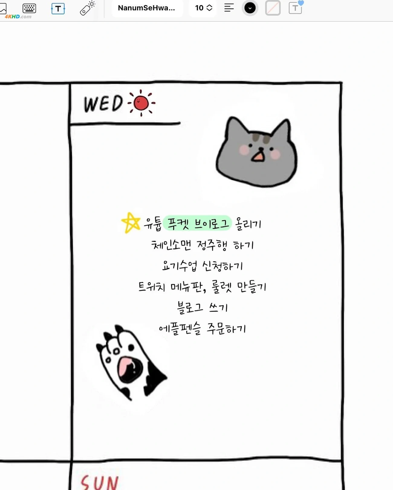 Auddk_77 (MyeongA) - MyeongANeun OTtoKe — photo 8