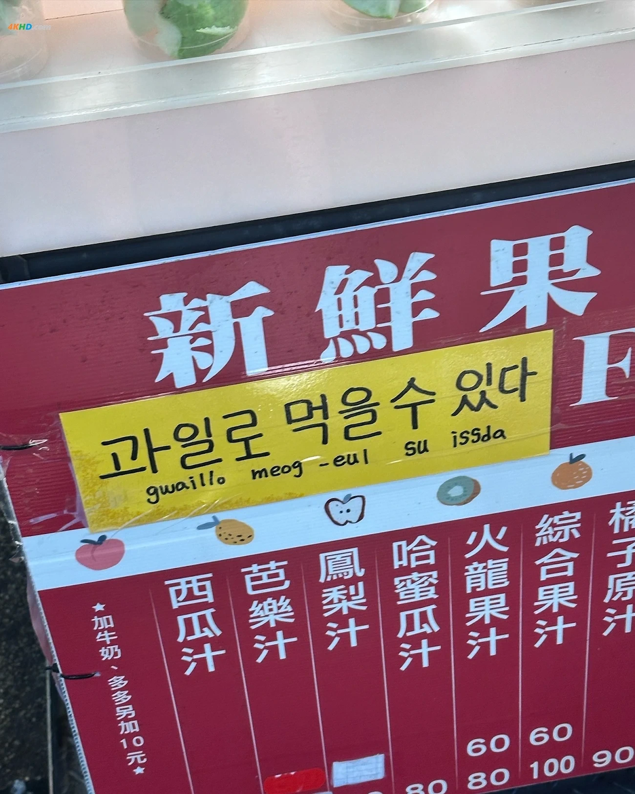 Auddk_77 (MyeongA) - MyeongANeun OTtoKe — photo 181