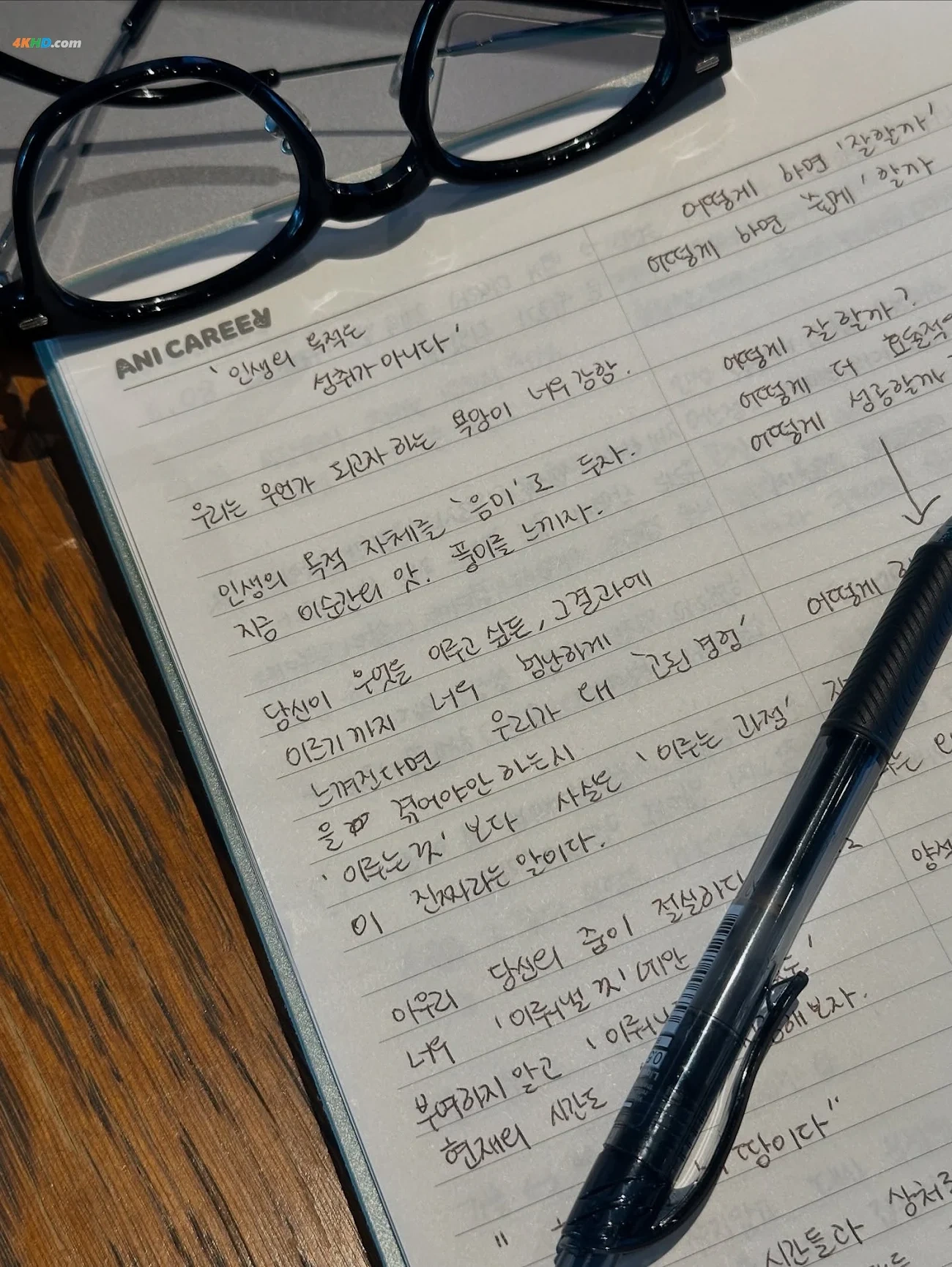 Auddk_77 (MyeongA) - MyeongANeun OTtoKe — photo 251