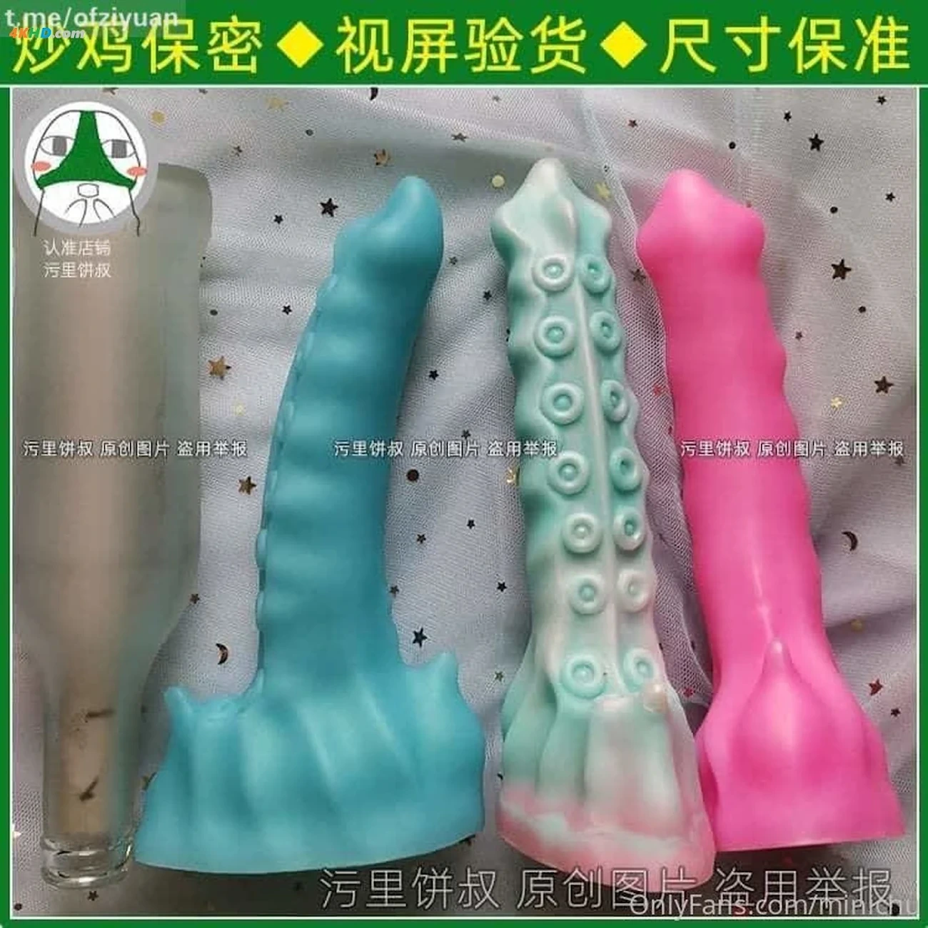 Minichu - OnlyFans JiPinFanChaNenMeiBaiBianNuShen — photo 65