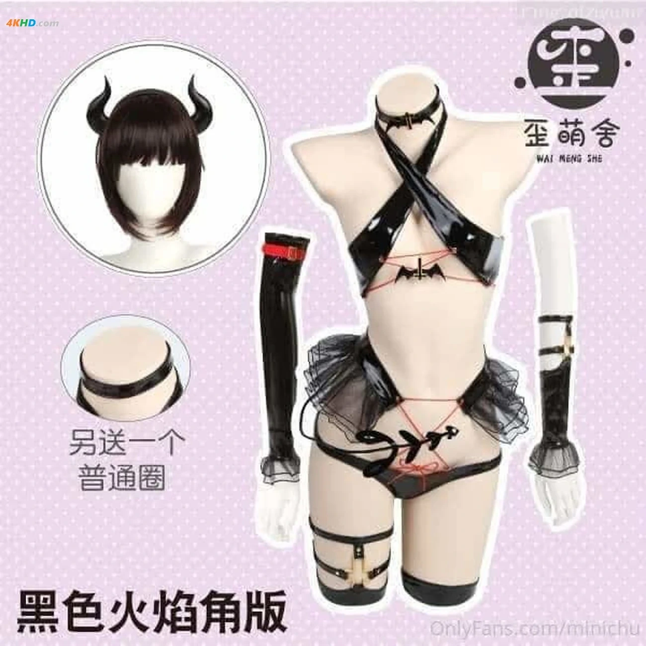 Minichu - OnlyFans JiPinFanChaNenMeiBaiBianNuShen — photo 202