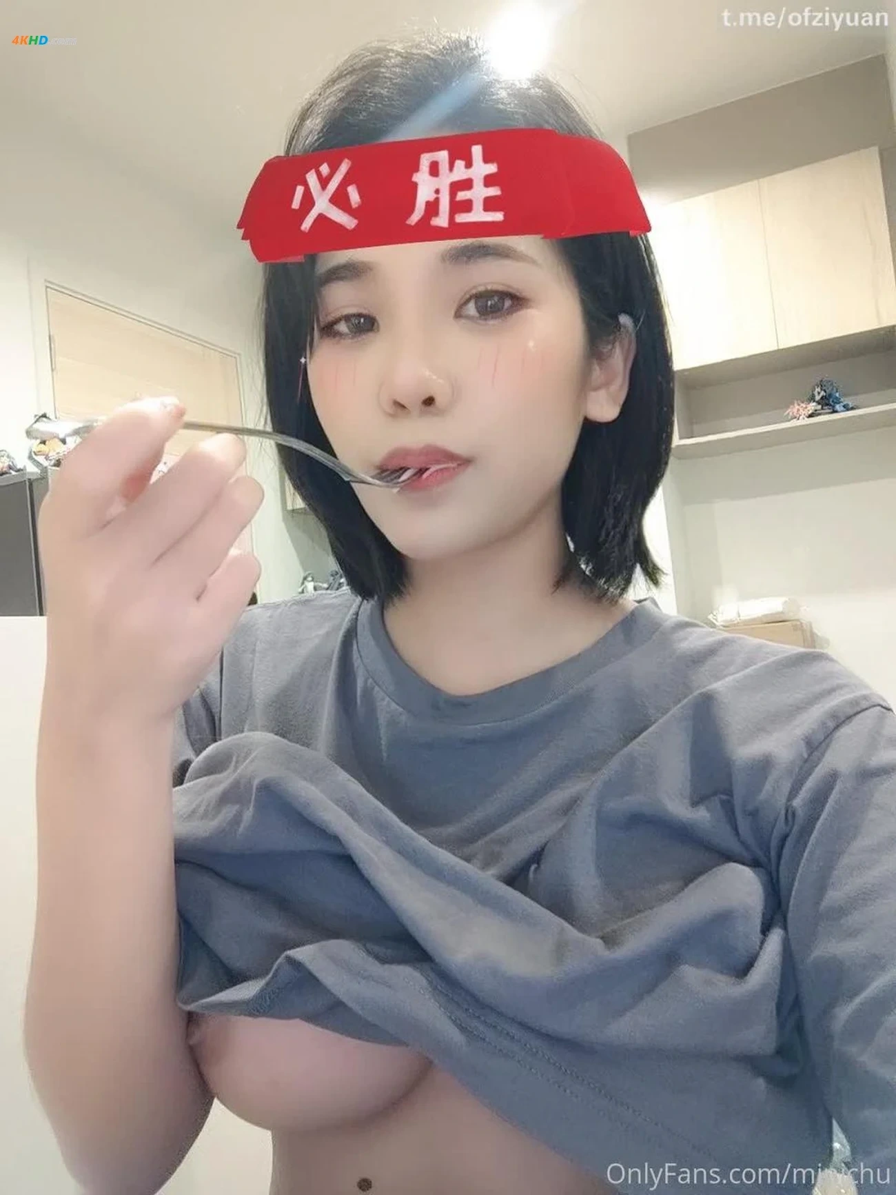 Minichu - OnlyFans JiPinFanChaNenMeiBaiBianNuShen — photo 776