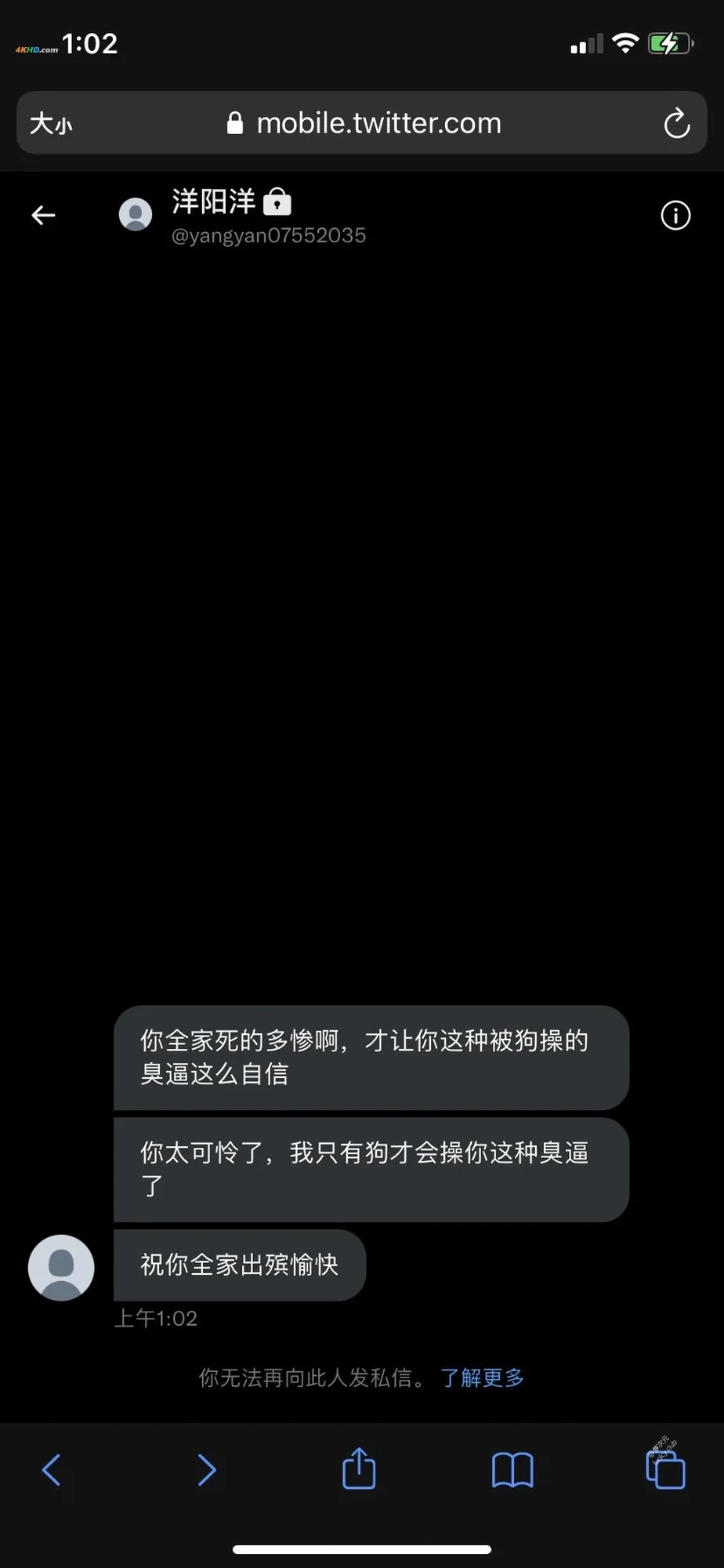 YiNongZi - MaJiaXianDaZhangTuiZhongJiXingGanShenCai — photo 84