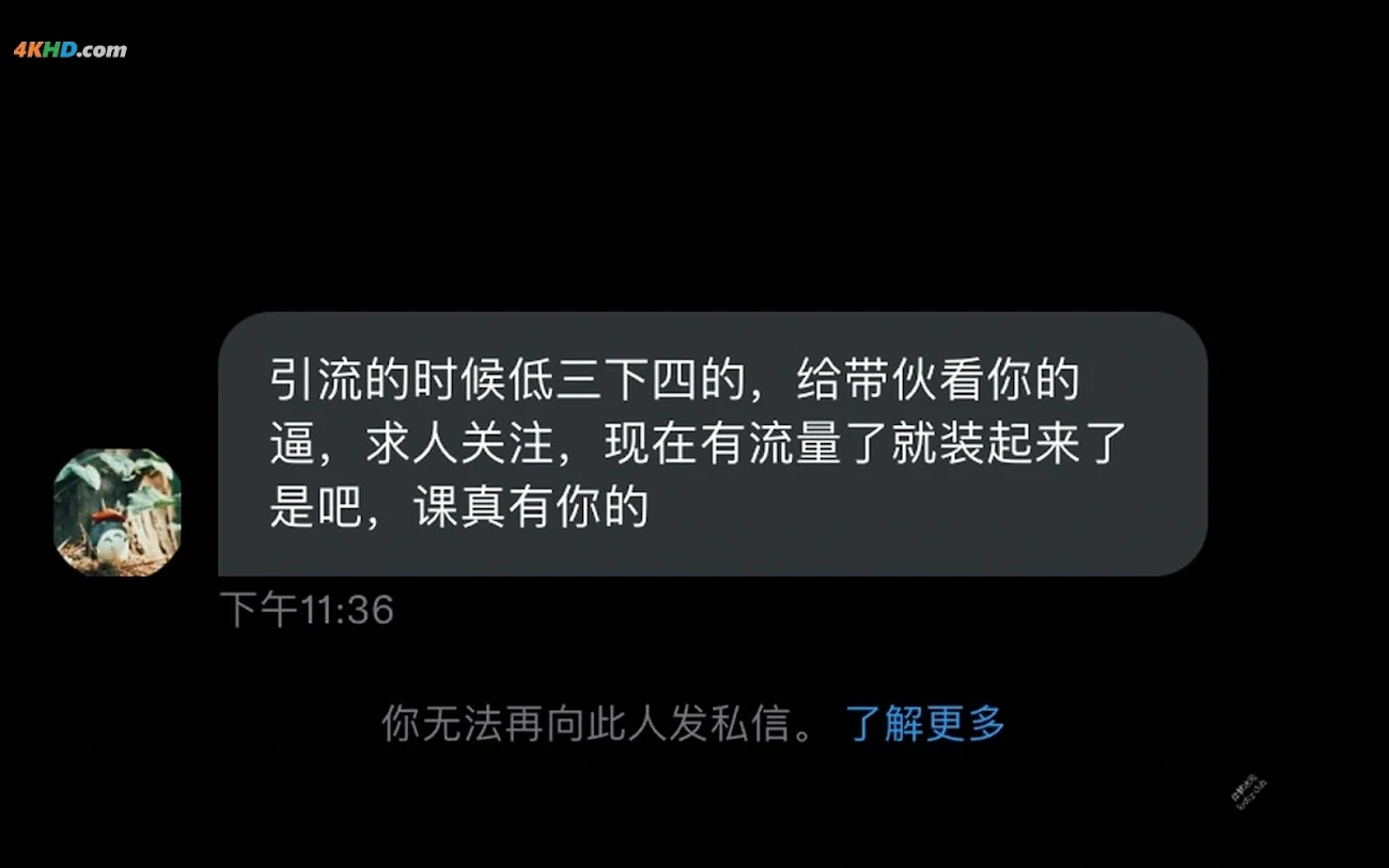 YiNongZi - MaJiaXianDaZhangTuiZhongJiXingGanShenCai — photo 174