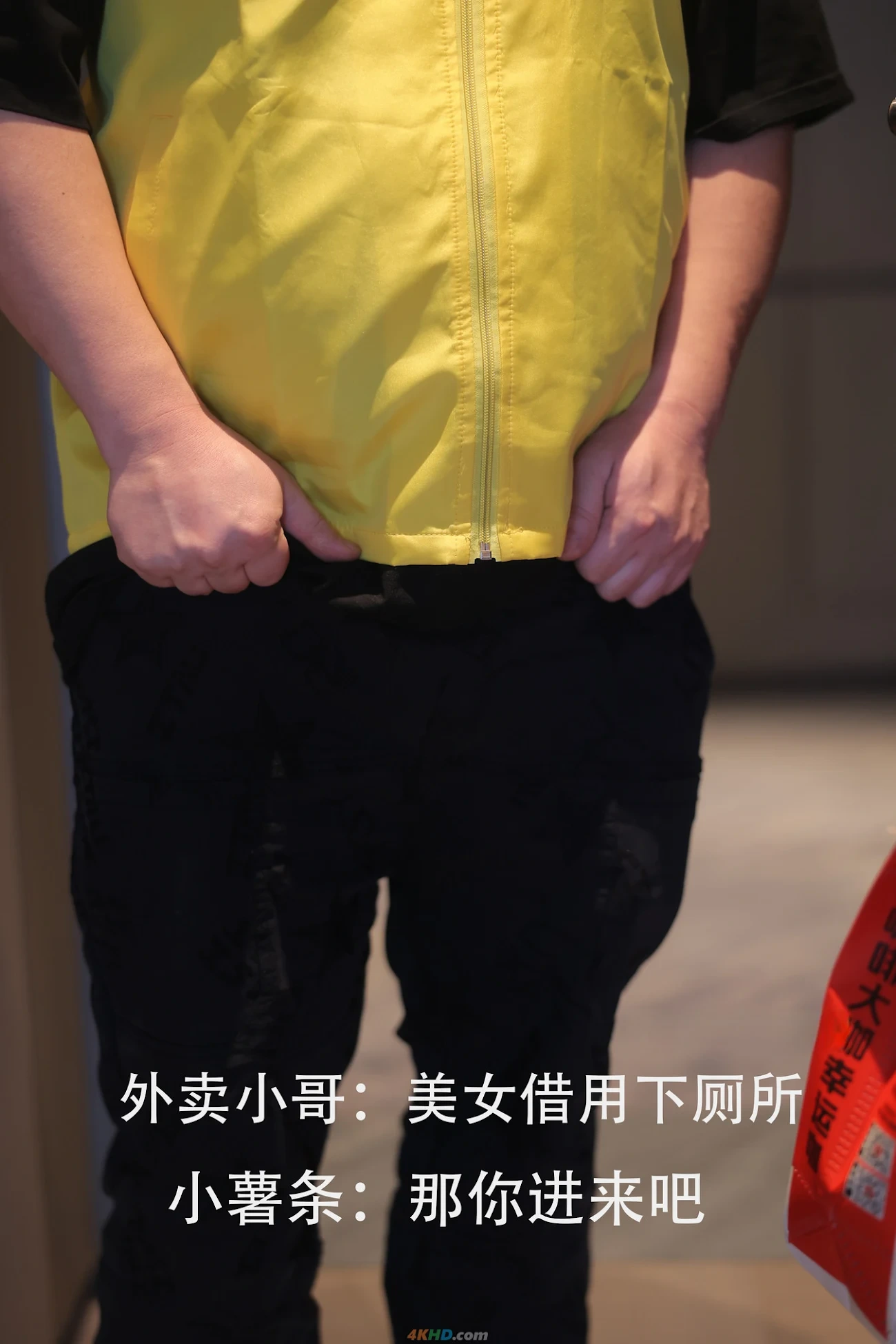 XiaoShuTiaonienie NeiGouWuShuiYin JuQing BeiWaiMaiXiaoGeXiaYao — photo 23