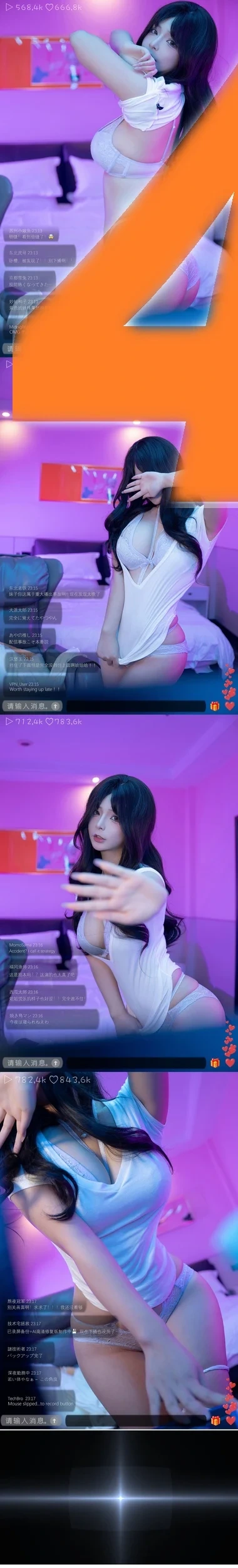 yuuhuiYuHui ZhiBoShiGu — photo 133