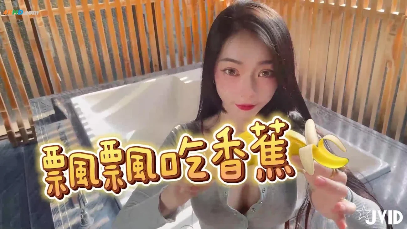 [JVID] PiaoPiaoGe - JuRuNuShenPiaoPiaoShenShangManManDeNianChouTianDianDengNiLaiPinChangChaoSeQiJueDuiYingBaoDongManBanDeShenQuChiDuChaoMeng! — photo 96
