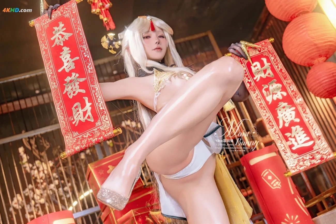 NianNianTuanZiTu - (YaoYiKouTuNiang) 25Nian02Yue JinSheLaiCai NingGuangHeSui — photo 25