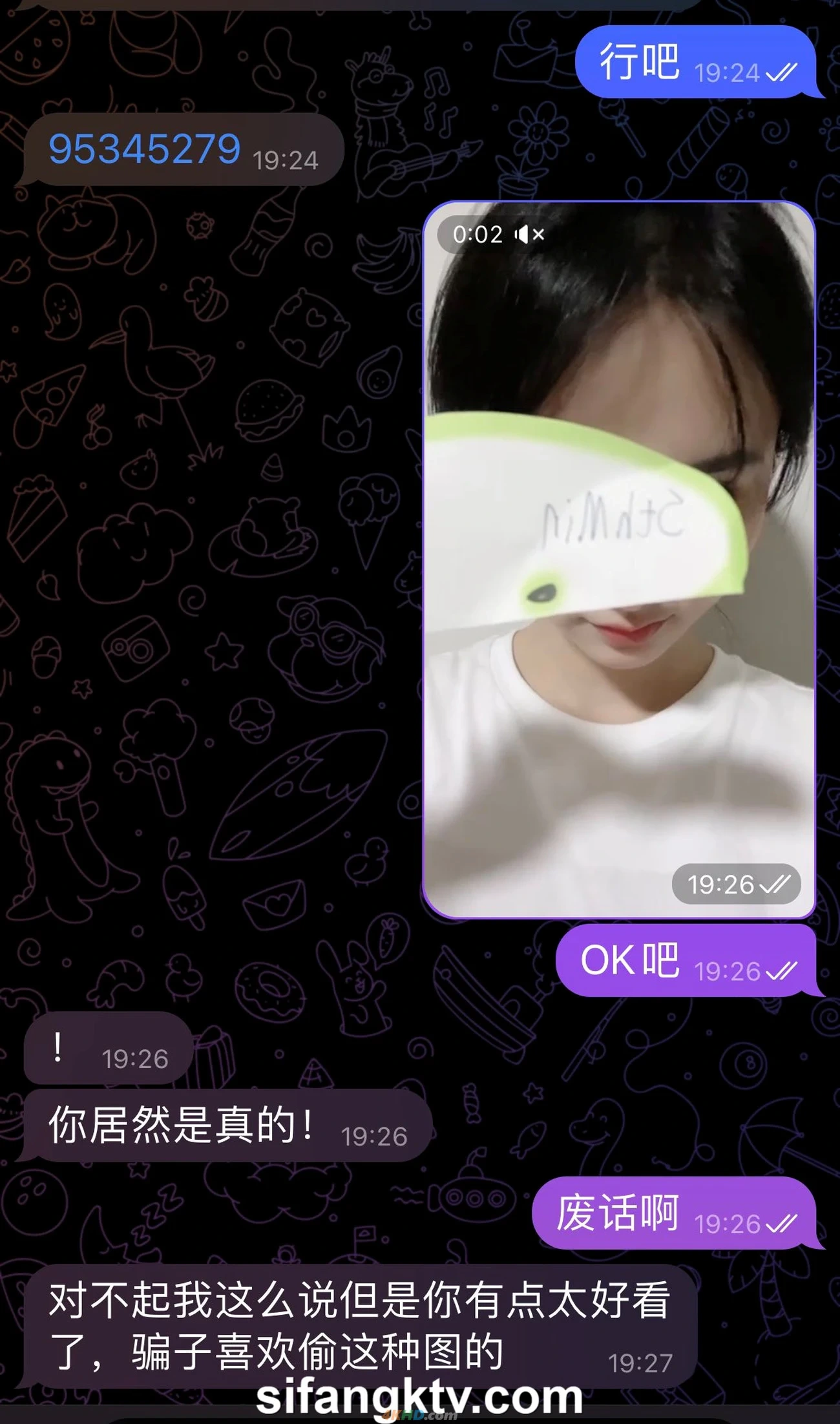 [OtherXXX] [SheYingShi] LinXinYue LinYiPu GongYaoFei HuaYin AiXi Deng25WeiDingJiNuShenWeiMeiSiPai02 — photo 77