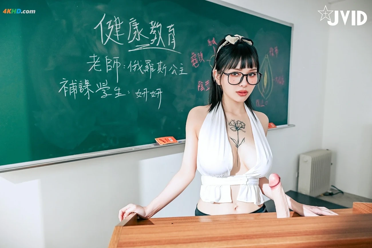 [JVID] YanYan Angel & ELuoSiGongZhu - JingHuaZuoPin[(JinJiDeShiShengLian)]JiaoShiLiDeOLHeJKRouYuBaiHe — photo 109