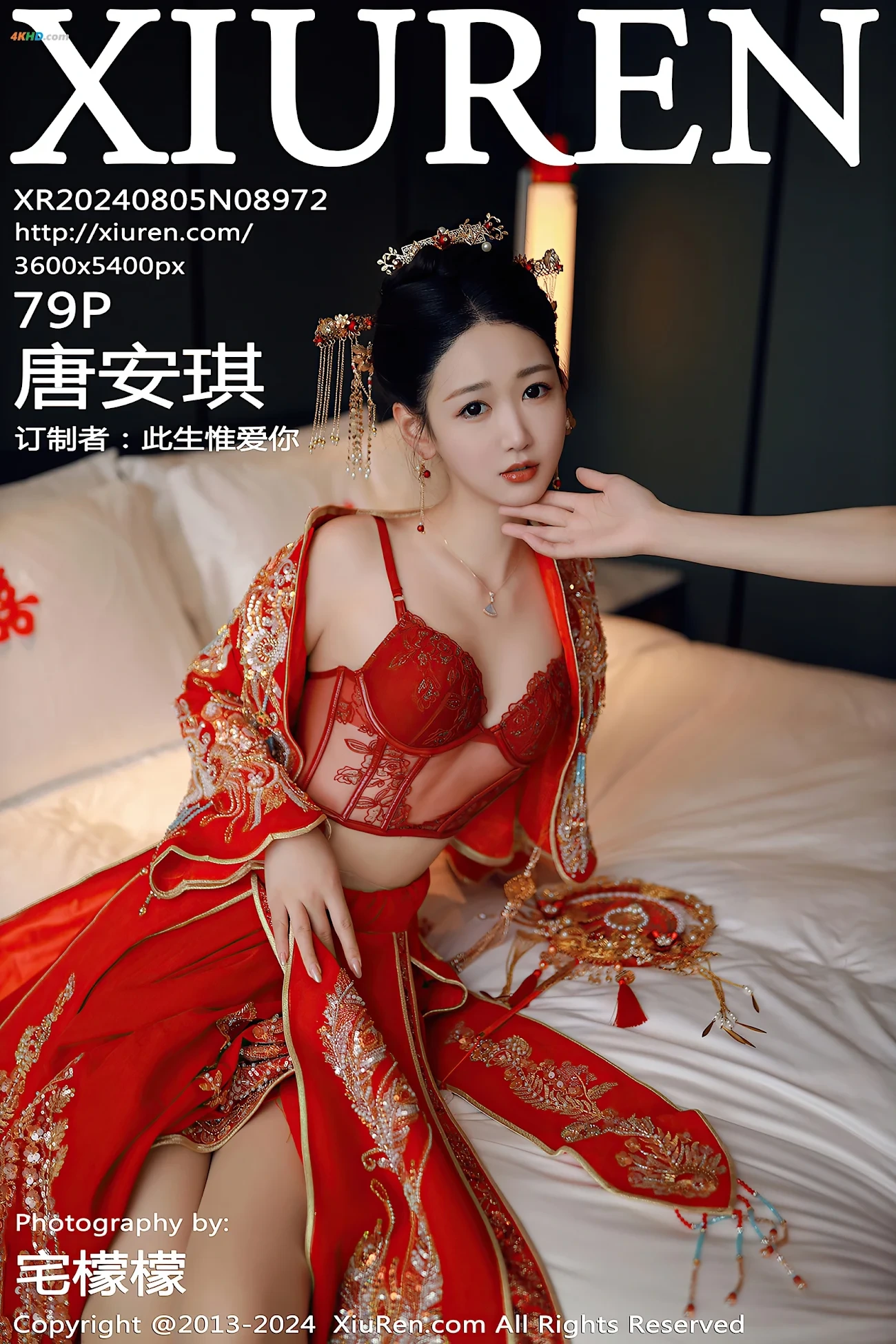 [XiurenXiuRenWang]2024.08.05 NO.8972 TangAnQi — photo 80