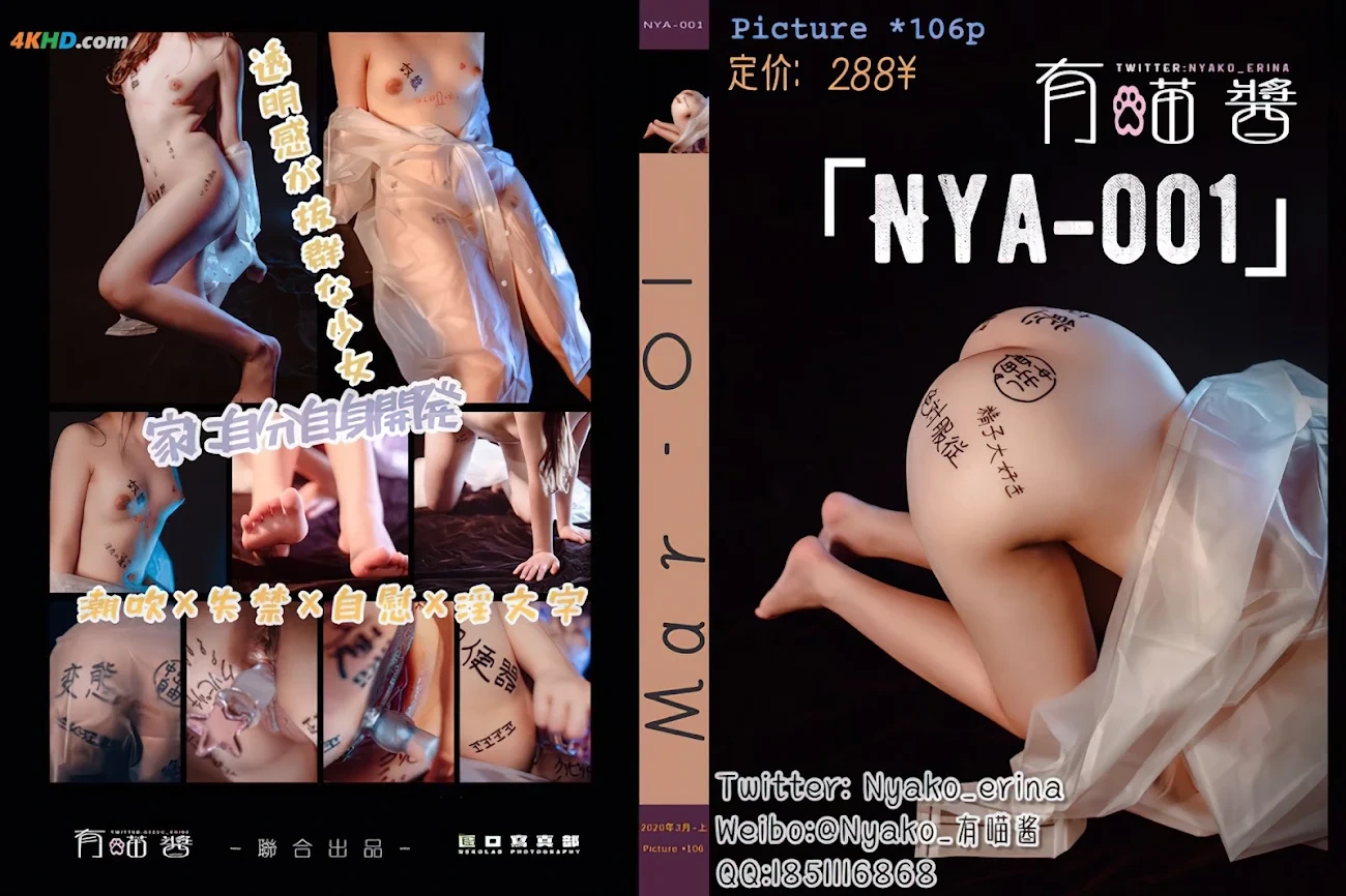 YouMiaoJiang - ZuoPin:Mar 01 — photo 4
