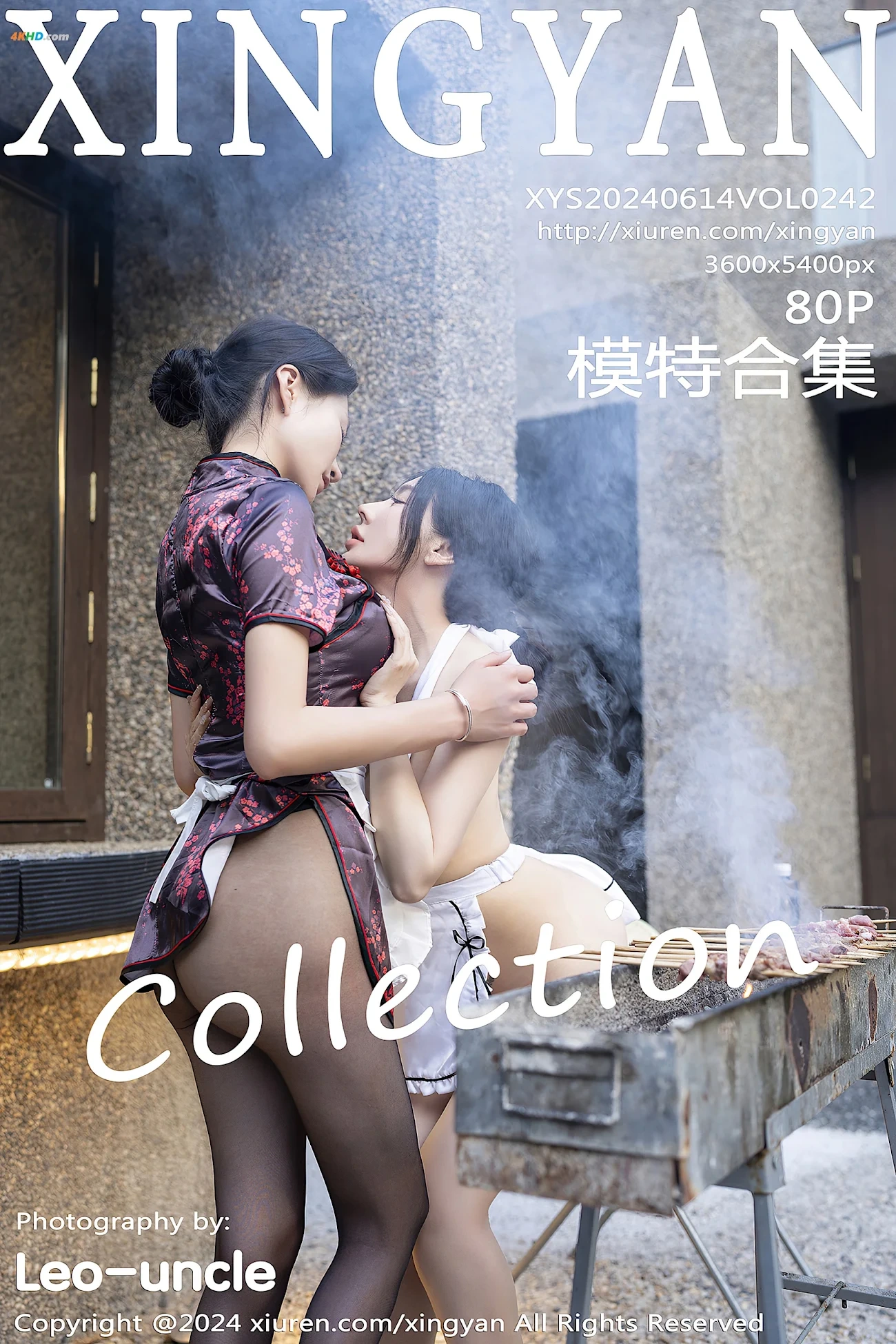 [XINGYANXingYanShe]2024.06.14 VOL.242 PanSiQin — photo 81