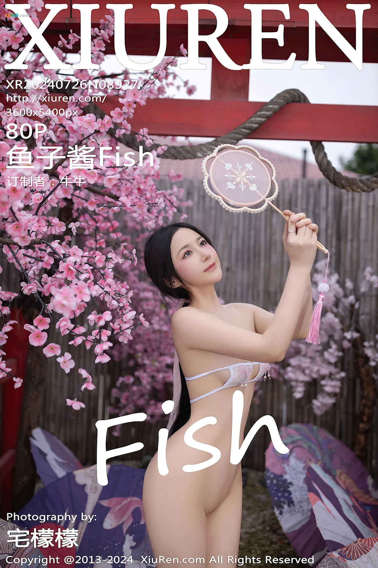 [XiurenXiuRenWang]2024.07.26 NO.8927 YuZiJiangFish — photo 81