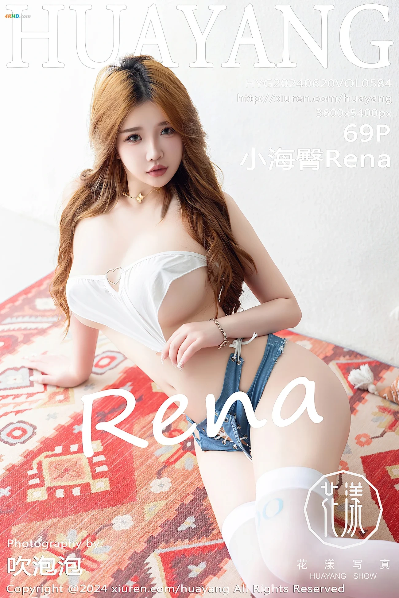 [HuaYangHuaYangshow]2024.06.20 VOL.584 XiaoHaiTunRena — photo 70