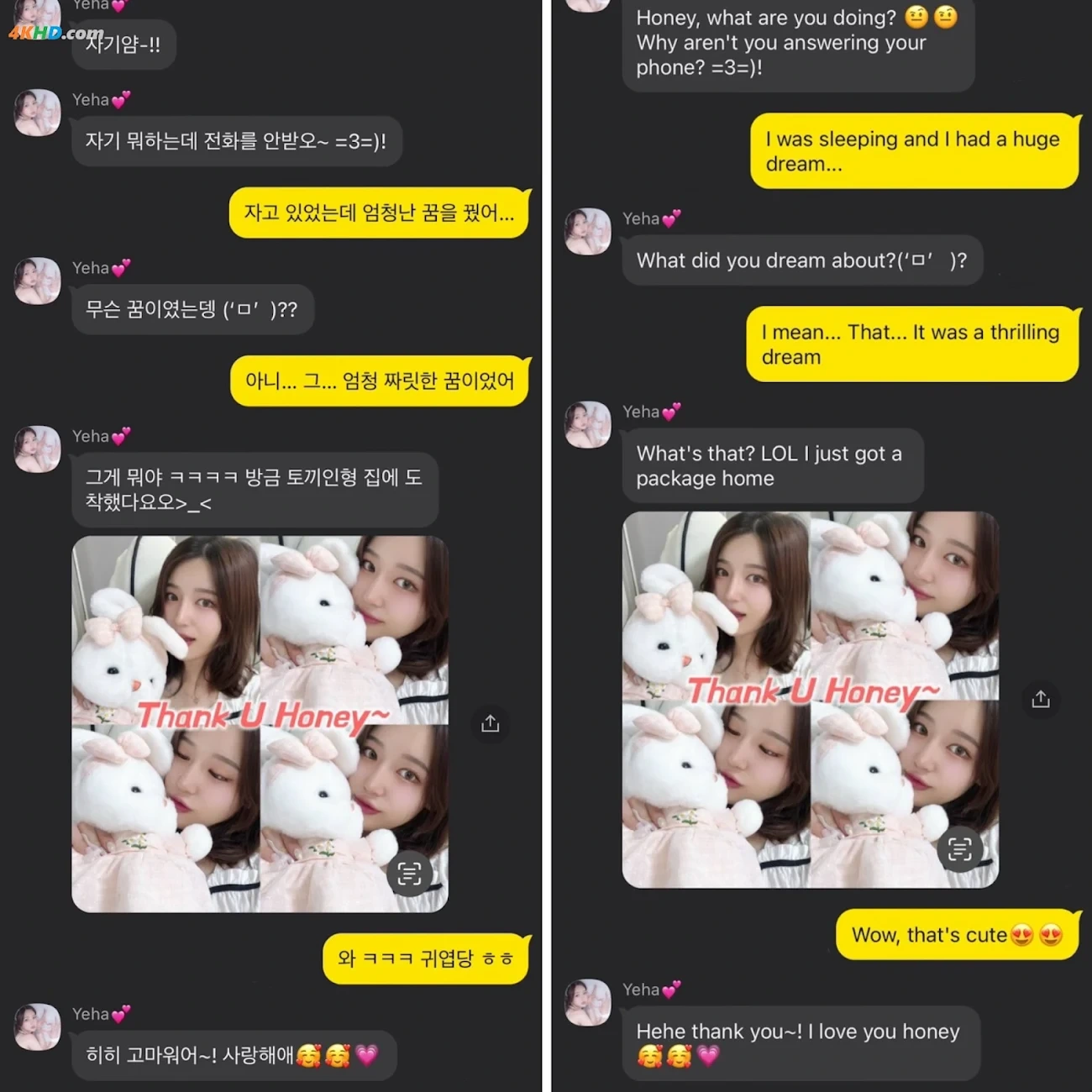 Pure Media Vol.296 - Gift her a bunny doll — photo 76