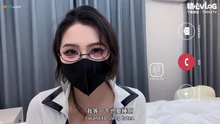SuXiaoHan XieZhenHeJi2