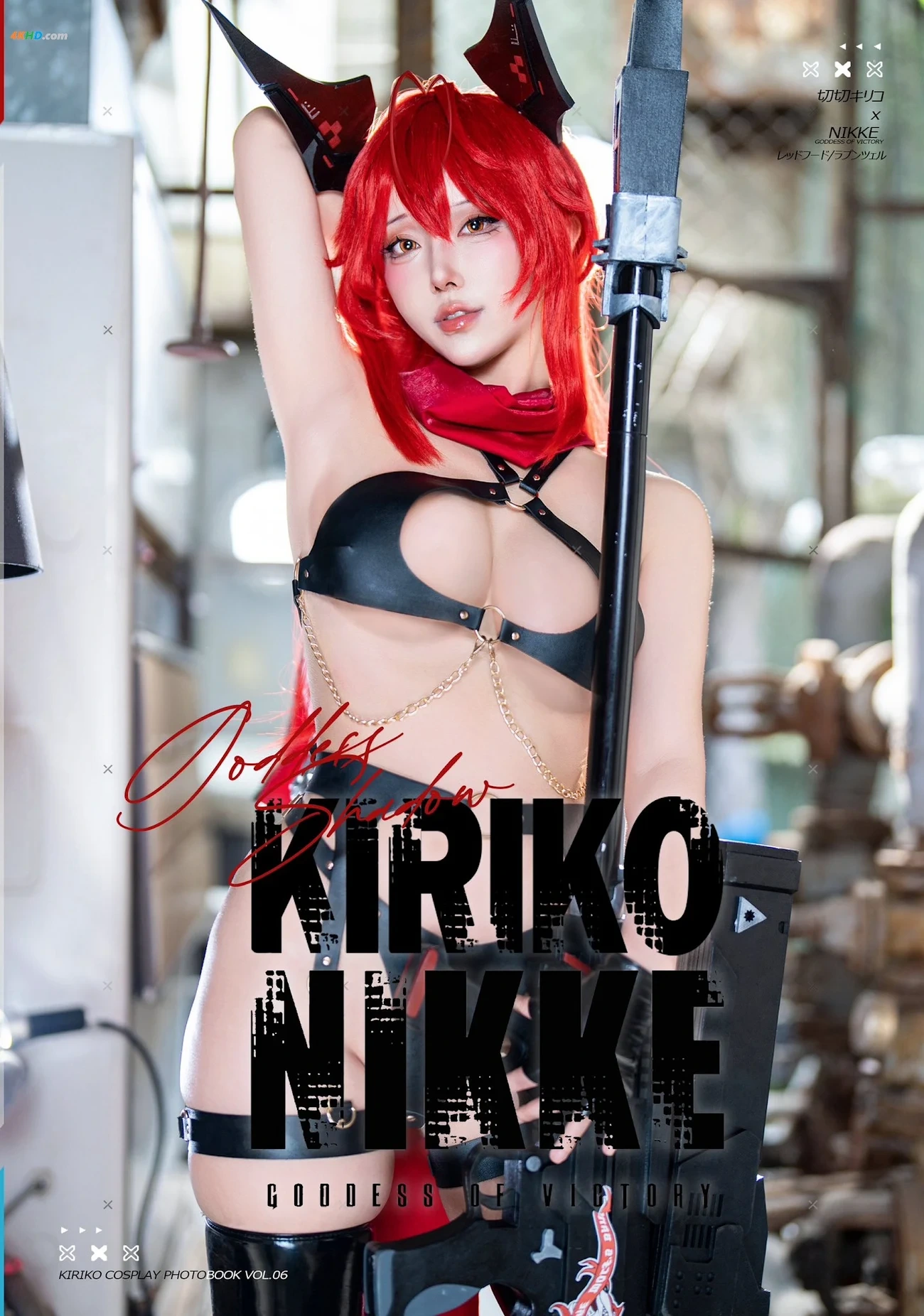QieQiecelia C104 KIRIKO NIKKE goddess shadow (C104 nikke XiaoHongMaoZhangFaGongZhu) — photo 4