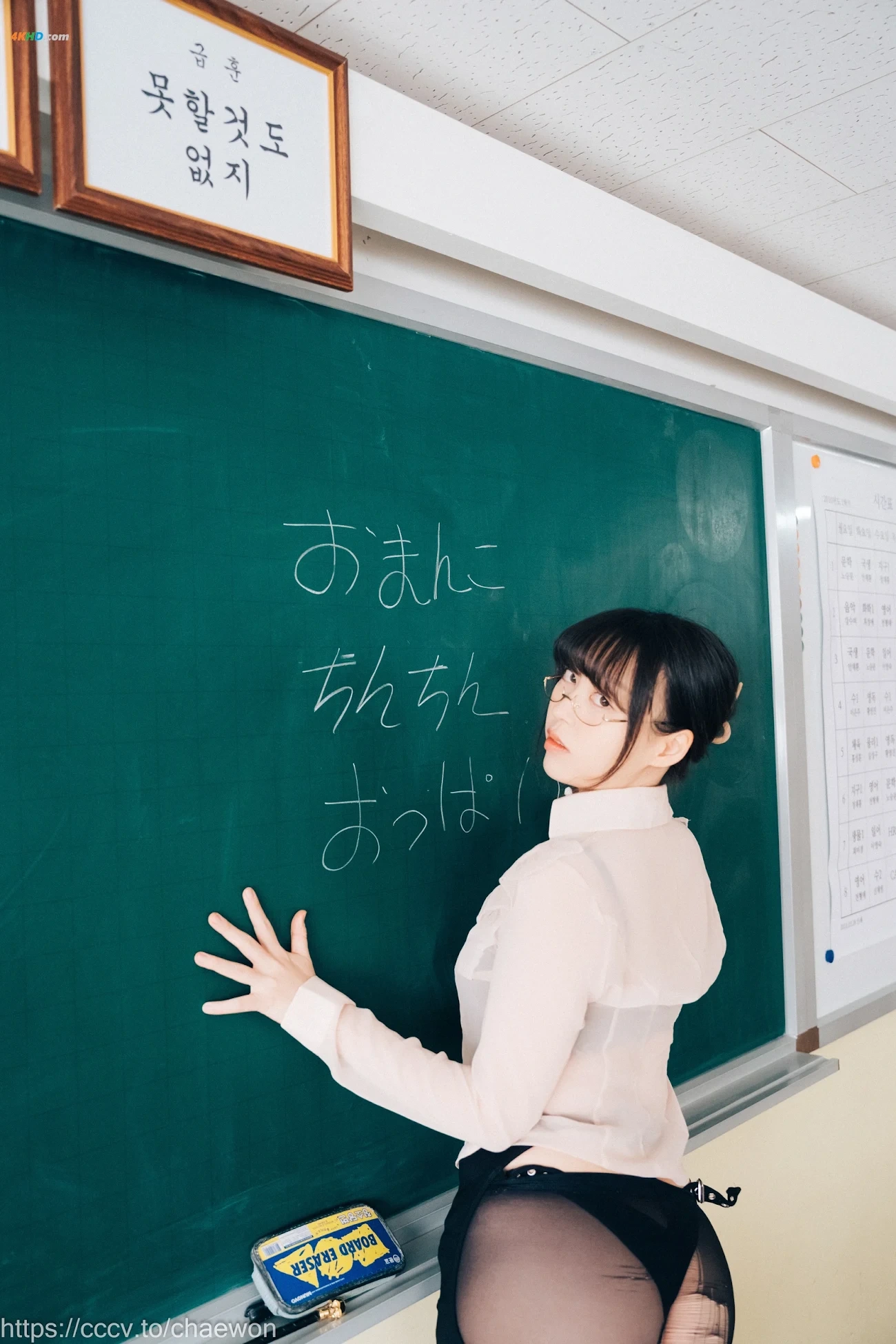 [Loozy] Mozzi (MoJji) - Remedial Class (Original Version) — photo 99