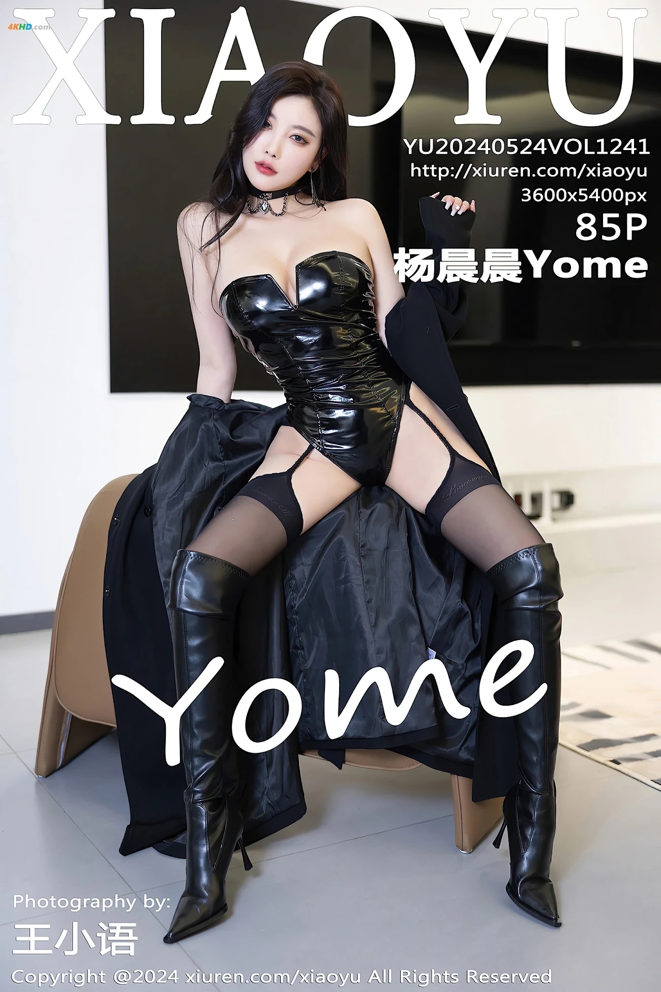 [XIAOYUYuHuaJie]2024.05.24 VOL.1241 YangChenChenYome — photo 86