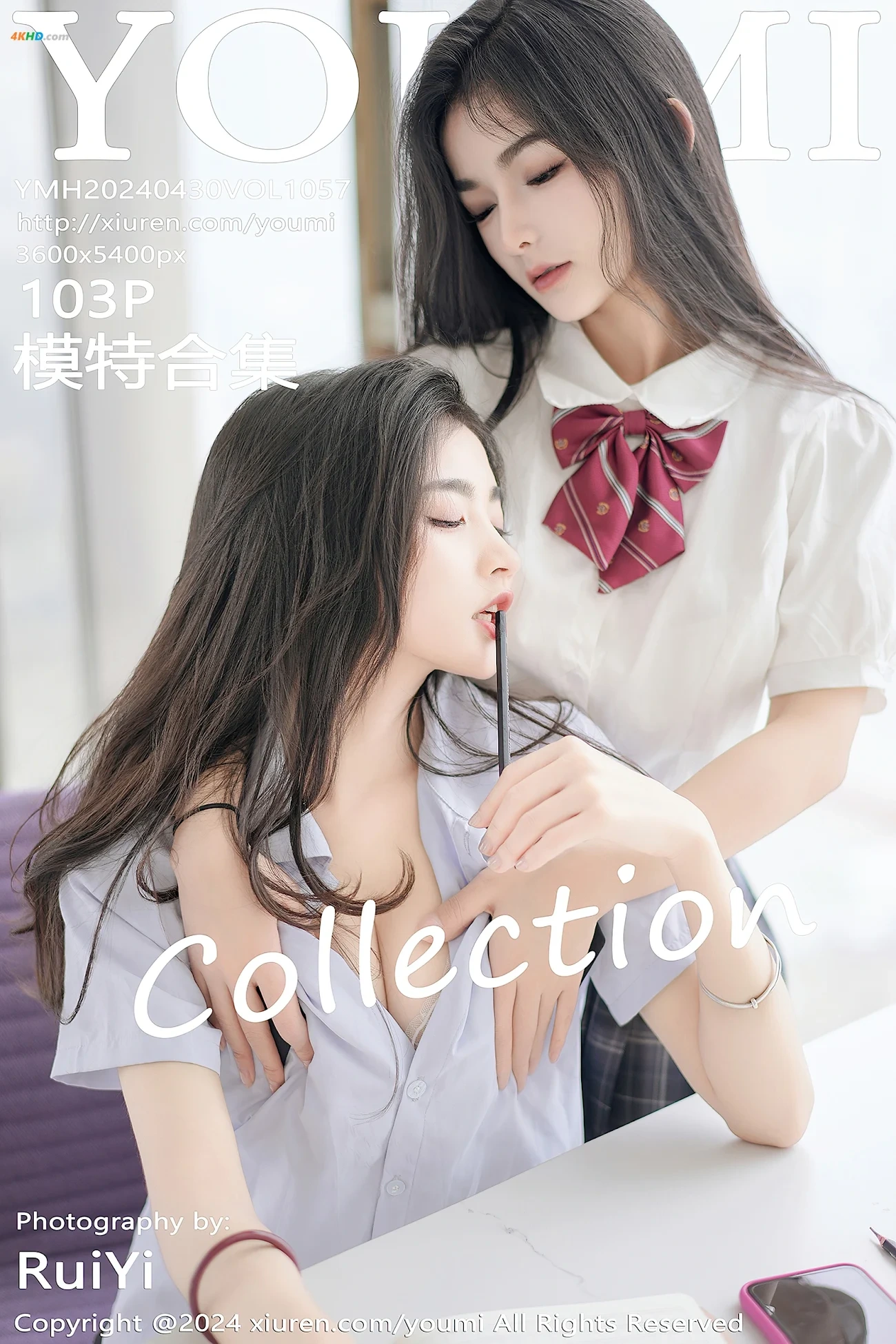 YouMi Vol.1057 XiaoChaChatea & YuWeifish — photo 104