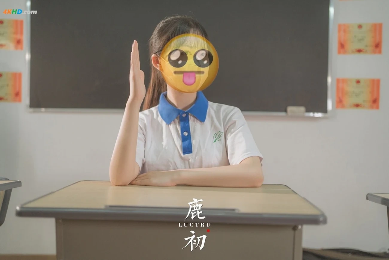 LuChu - JiaoShi — photo 2