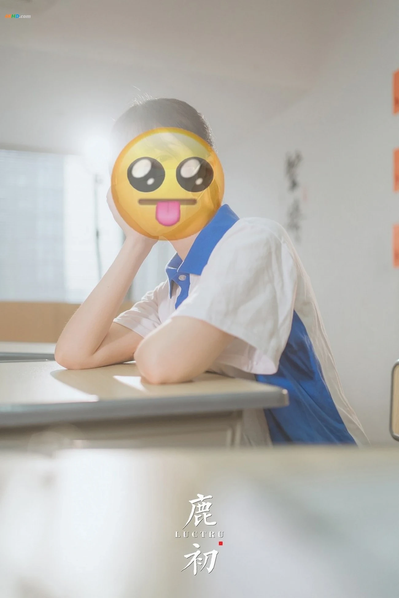 LuChu - JiaoShi — photo 3