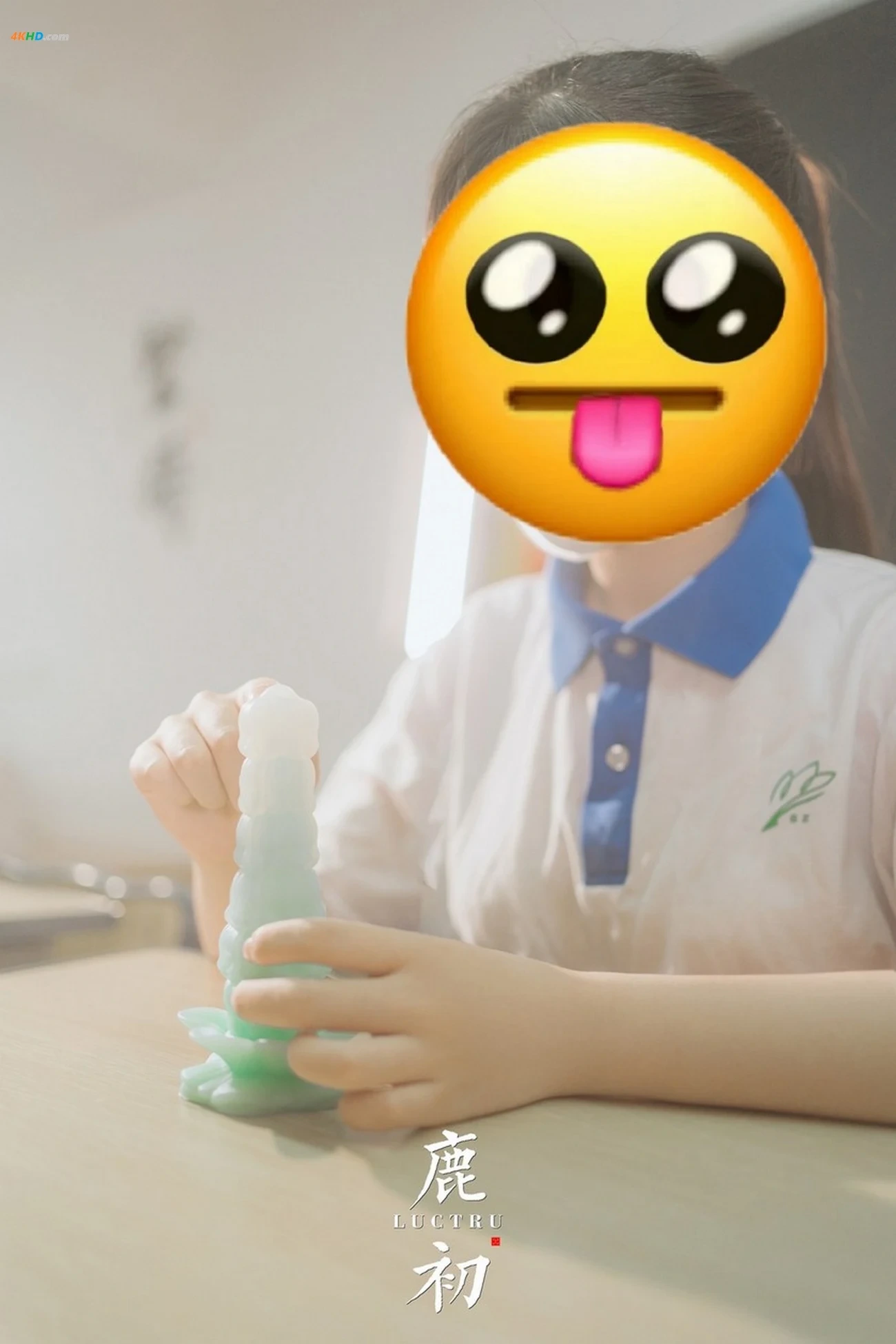 LuChu - JiaoShi — photo 6