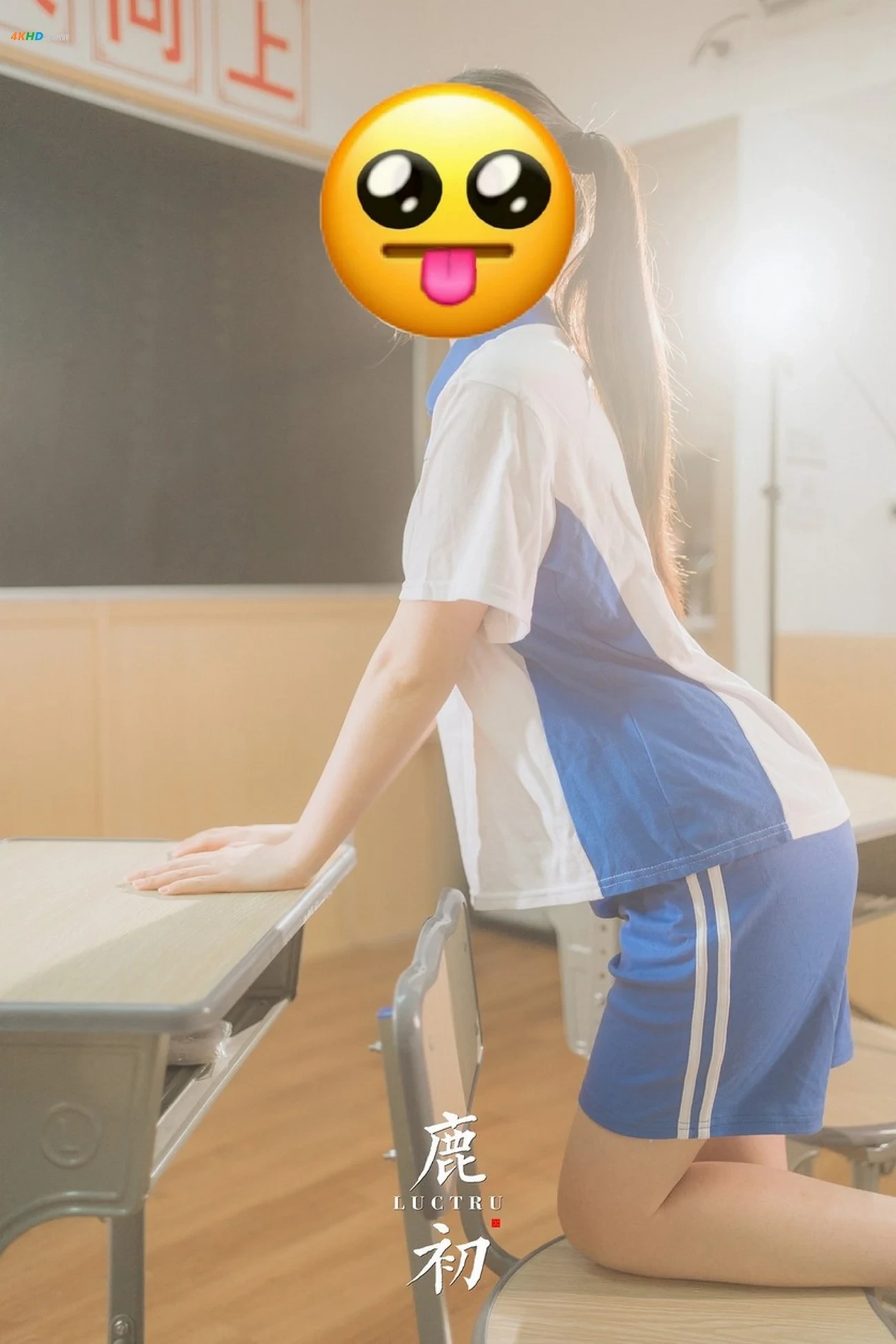 LuChu - JiaoShi — photo 11
