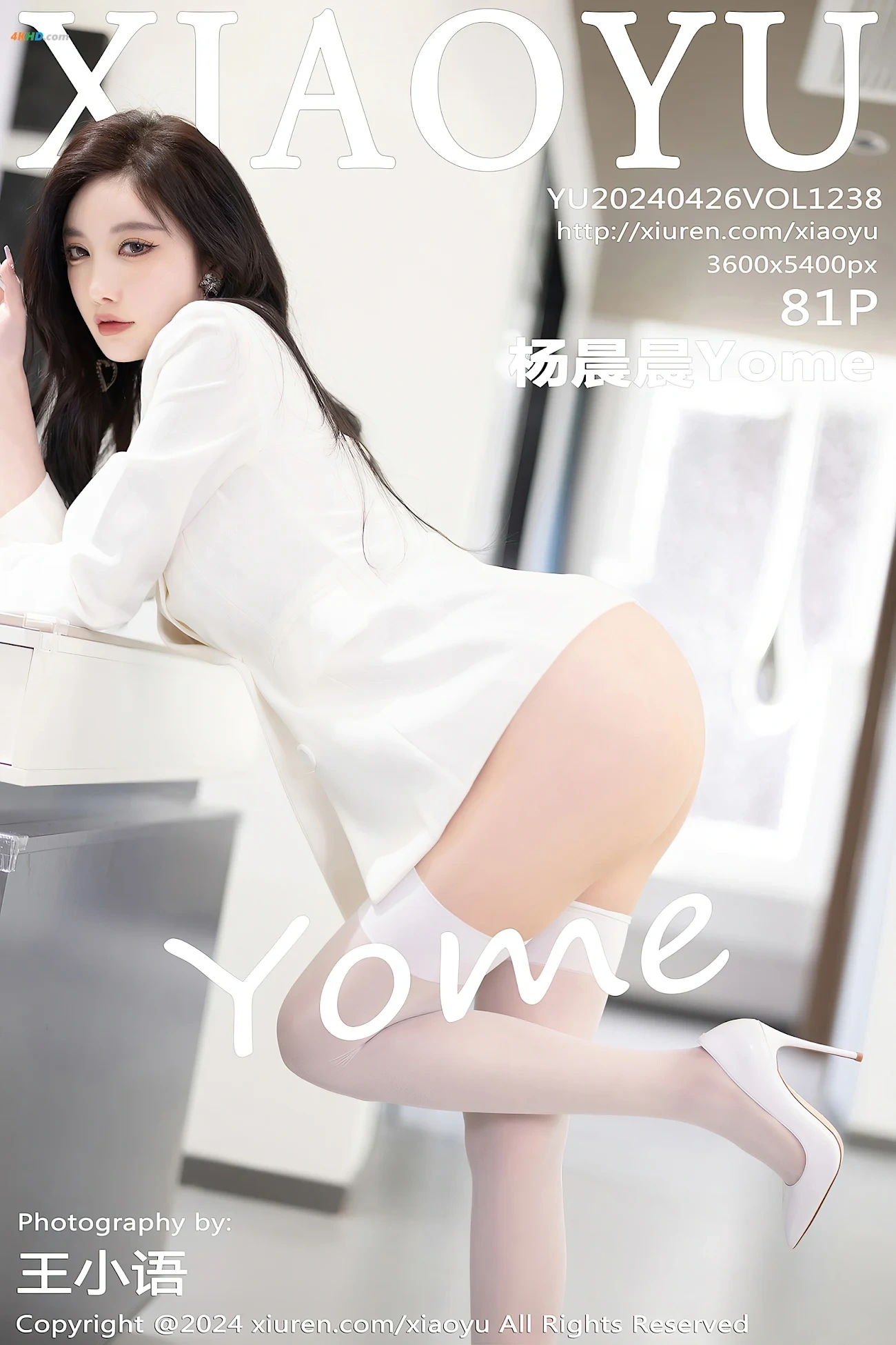 [XIAOYUYuHuaJie]2024.04.26 VOL.1238 YangChenChenYome — photo 82