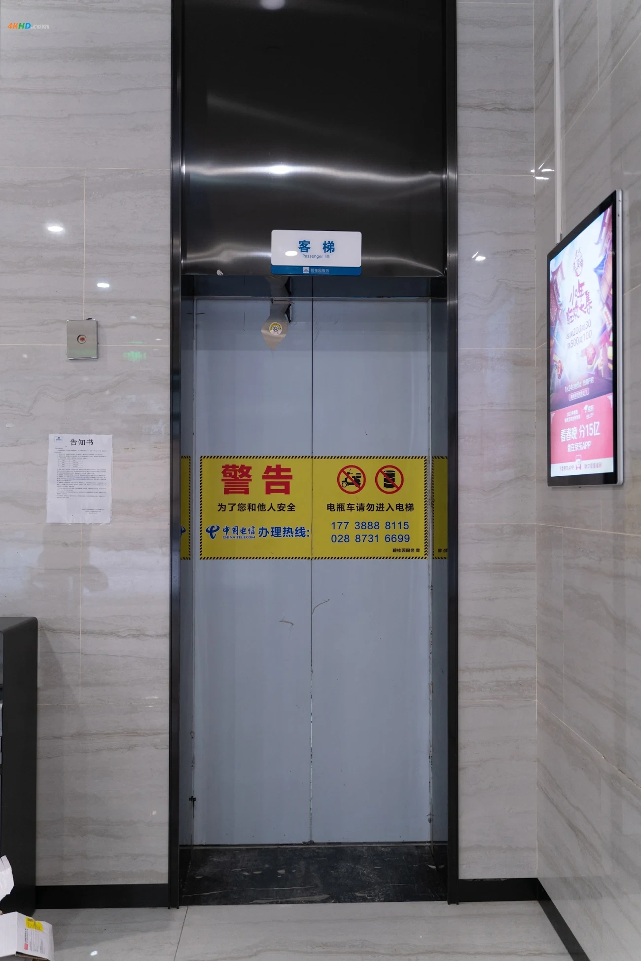 QuanRanYouDianE - NTR DingZhi — photo 36