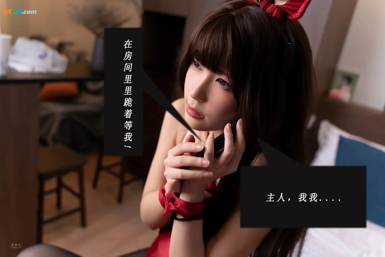 QuanRanYouDianE - NTR DingZhi — photo 55