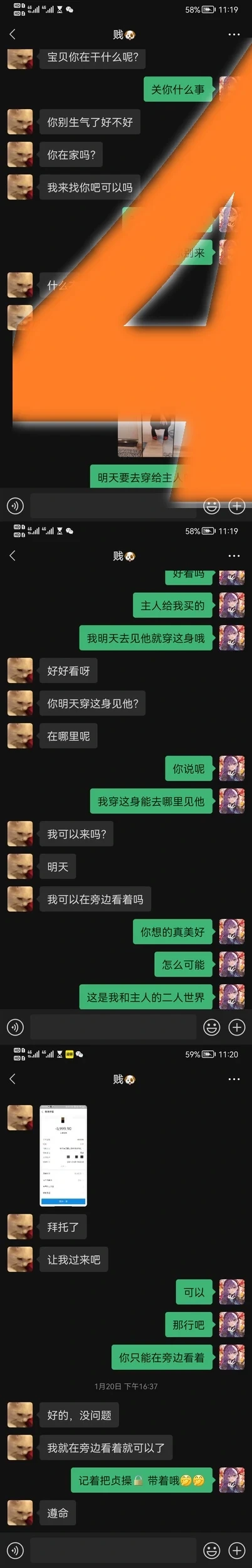 QuanRanYouDianE - NTR DingZhi — photo 83