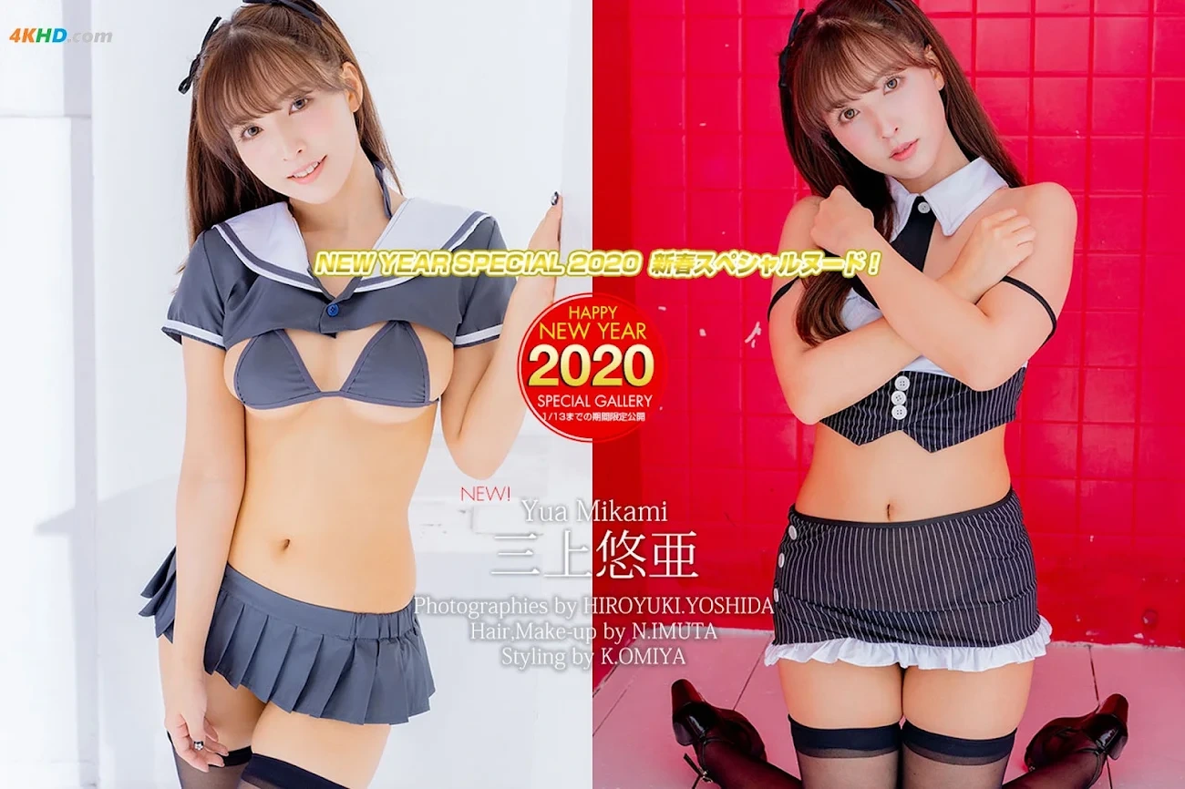 SanShangYouYa [Graphis] 2020-01-03 New Year 2020 — photo 31
