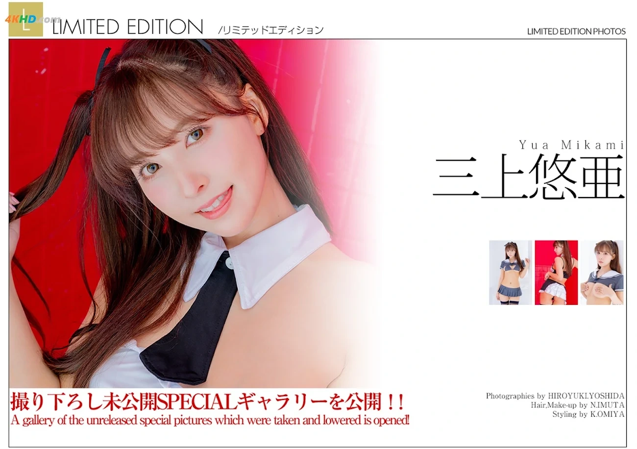 SanShangYouYa [Graphis] 2020-01-03 New Year 2020 — photo 32