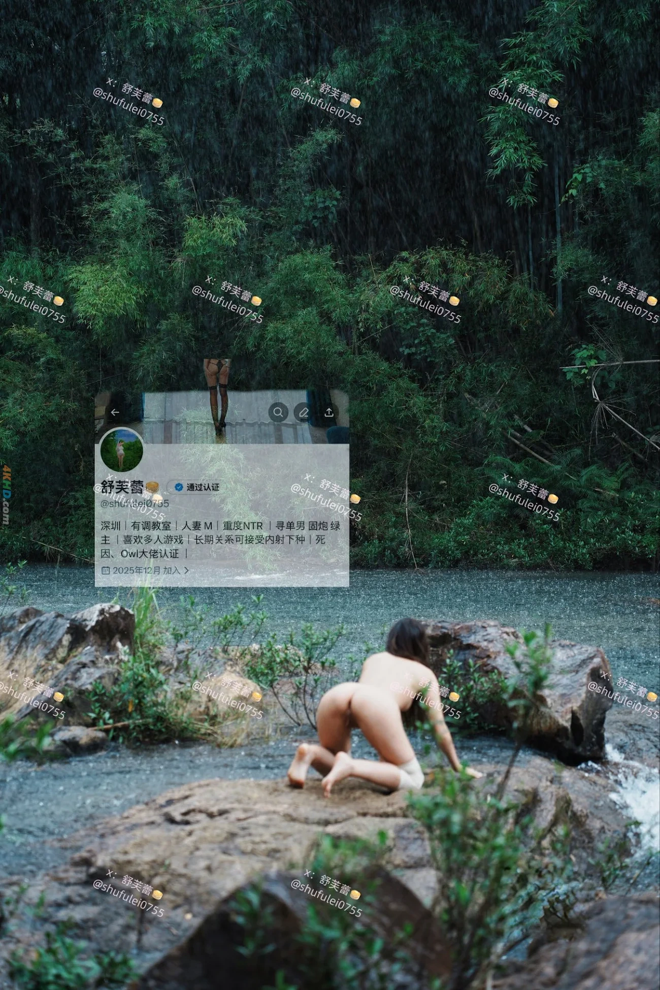 [OtherXXX] ShuFuLei - DingJiFanChaBiao HuWaiLuChuDiaoJiaoFuLiDingYue — photo 5