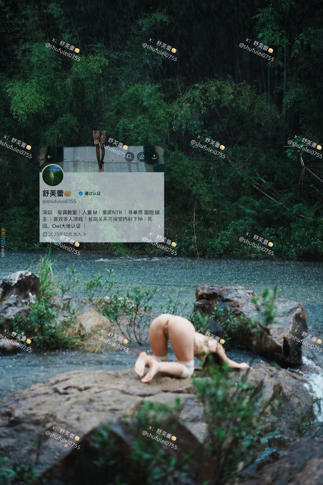 [OtherXXX] ShuFuLei - DingJiFanChaBiao HuWaiLuChuDiaoJiaoFuLiDingYue — photo 6