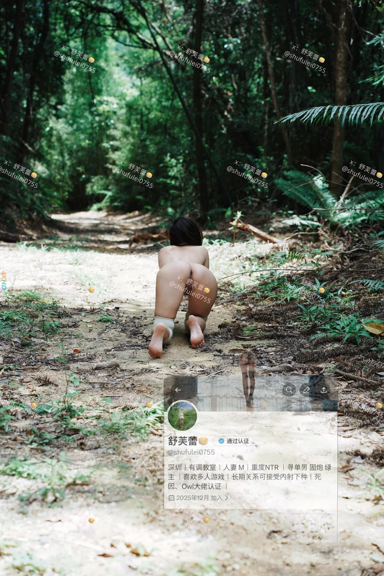 [OtherXXX] ShuFuLei - DingJiFanChaBiao HuWaiLuChuDiaoJiaoFuLiDingYue — photo 19