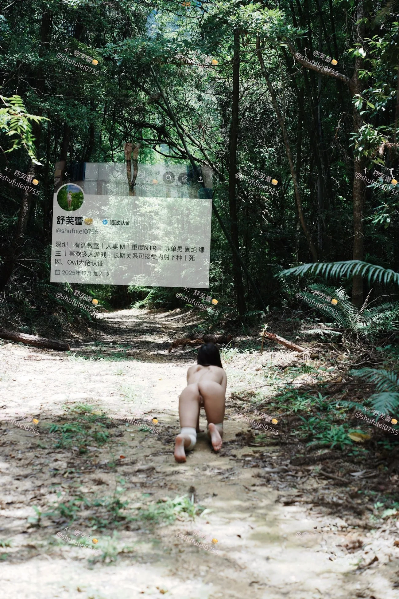[OtherXXX] ShuFuLei - DingJiFanChaBiao HuWaiLuChuDiaoJiaoFuLiDingYue — photo 20