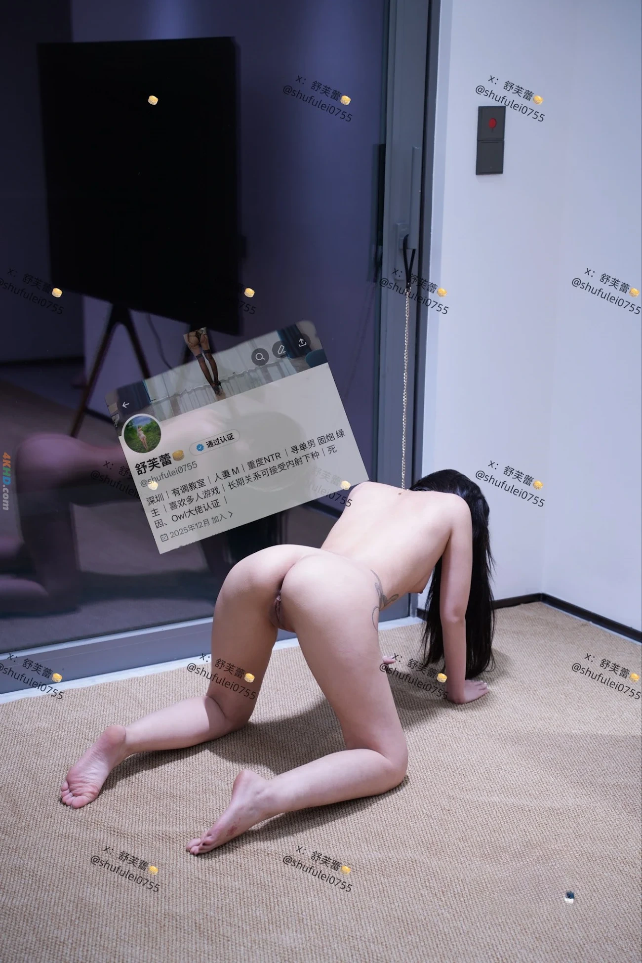 [OtherXXX] ShuFuLei - DingJiFanChaBiao HuWaiLuChuDiaoJiaoFuLiDingYue — photo 24
