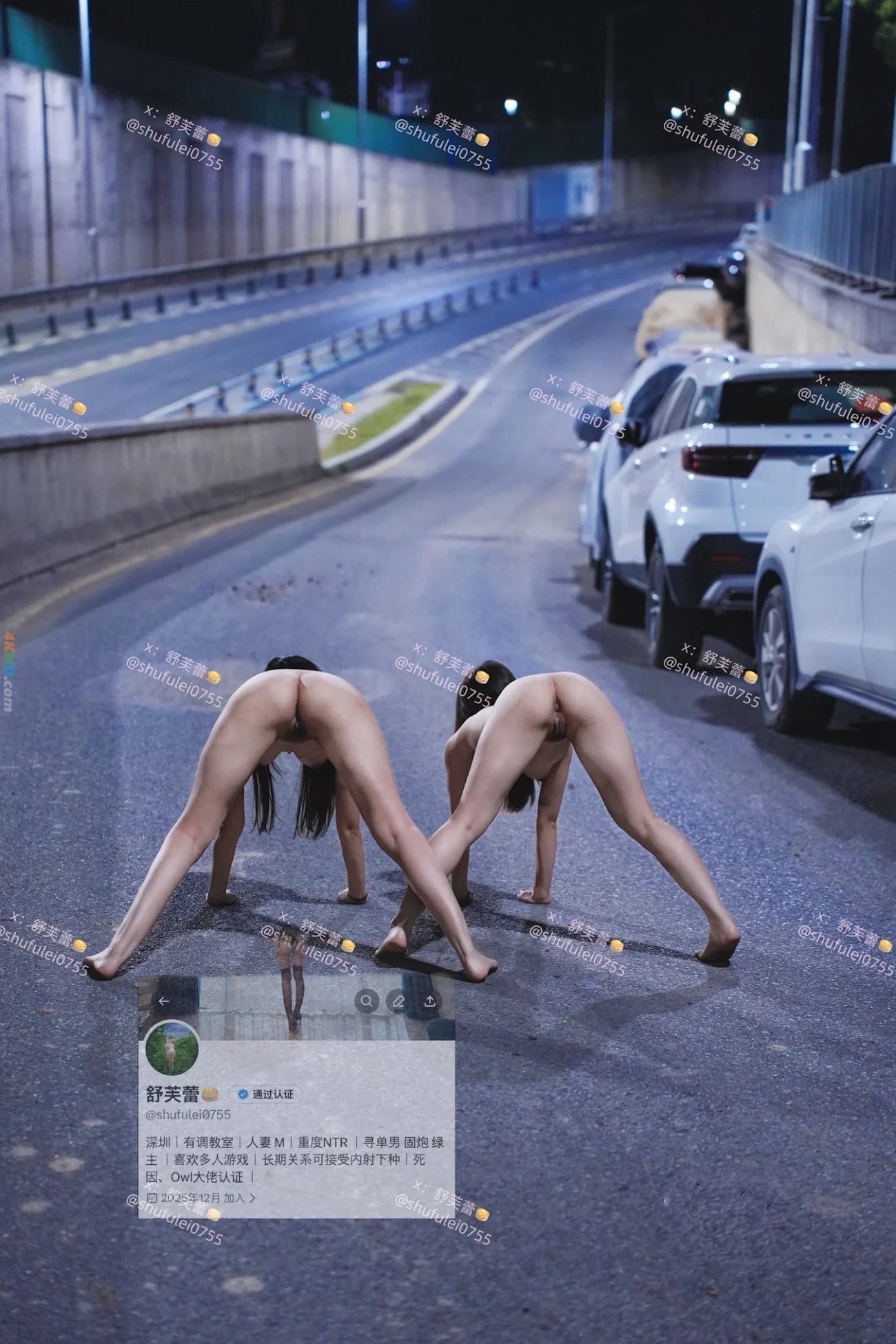 [OtherXXX] ShuFuLei - DingJiFanChaBiao HuWaiLuChuDiaoJiaoFuLiDingYue — photo 30