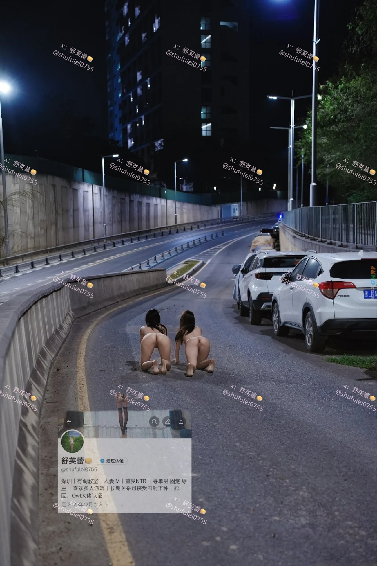 [OtherXXX] ShuFuLei - DingJiFanChaBiao HuWaiLuChuDiaoJiaoFuLiDingYue — photo 33