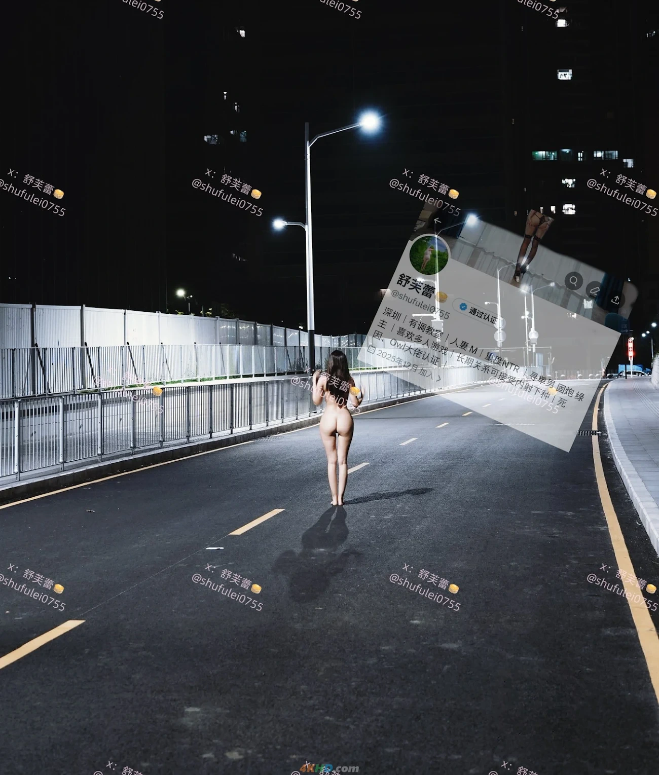 [OtherXXX] ShuFuLei - DingJiFanChaBiao HuWaiLuChuDiaoJiaoFuLiDingYue — photo 50
