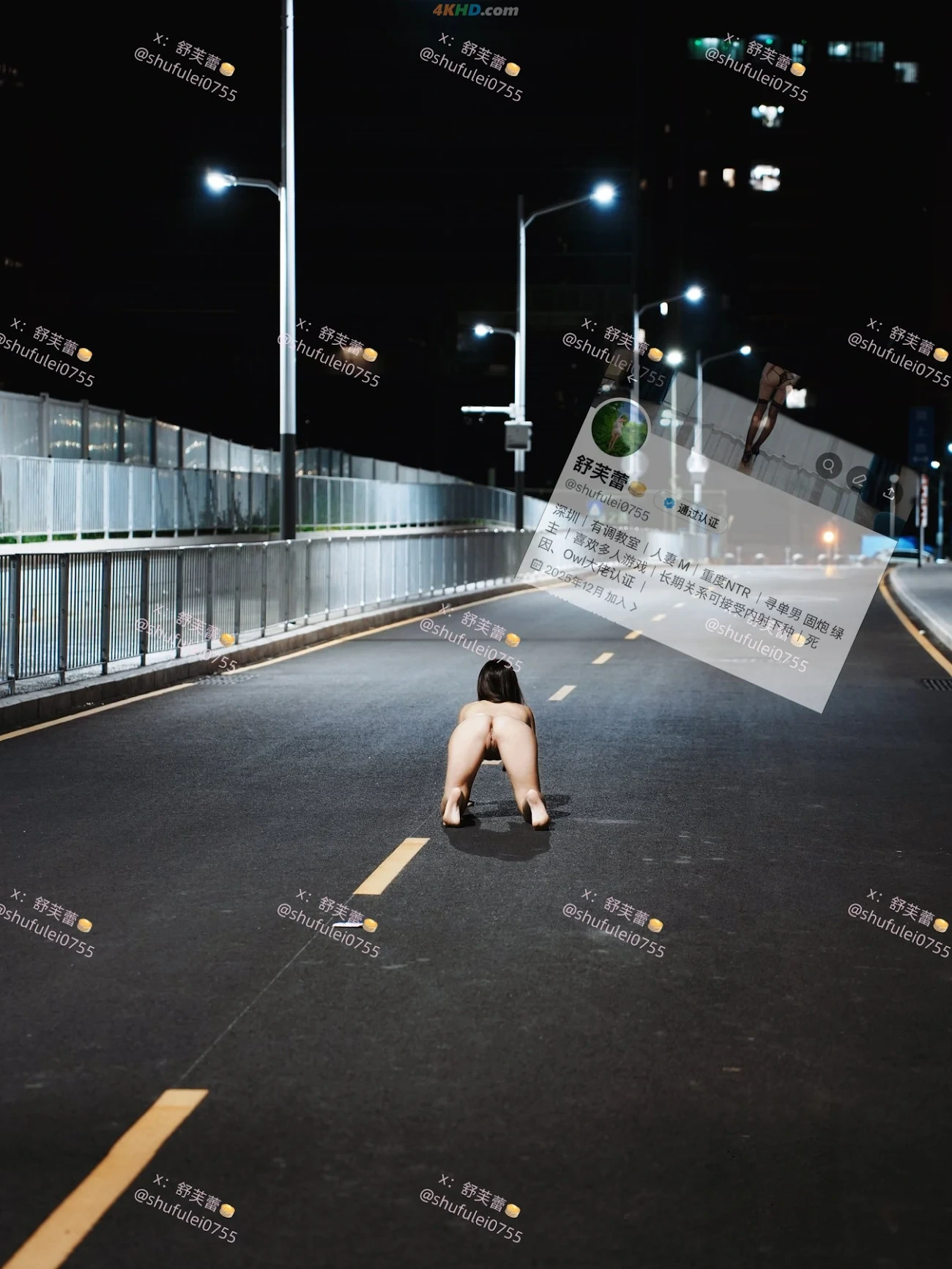[OtherXXX] ShuFuLei - DingJiFanChaBiao HuWaiLuChuDiaoJiaoFuLiDingYue — photo 51