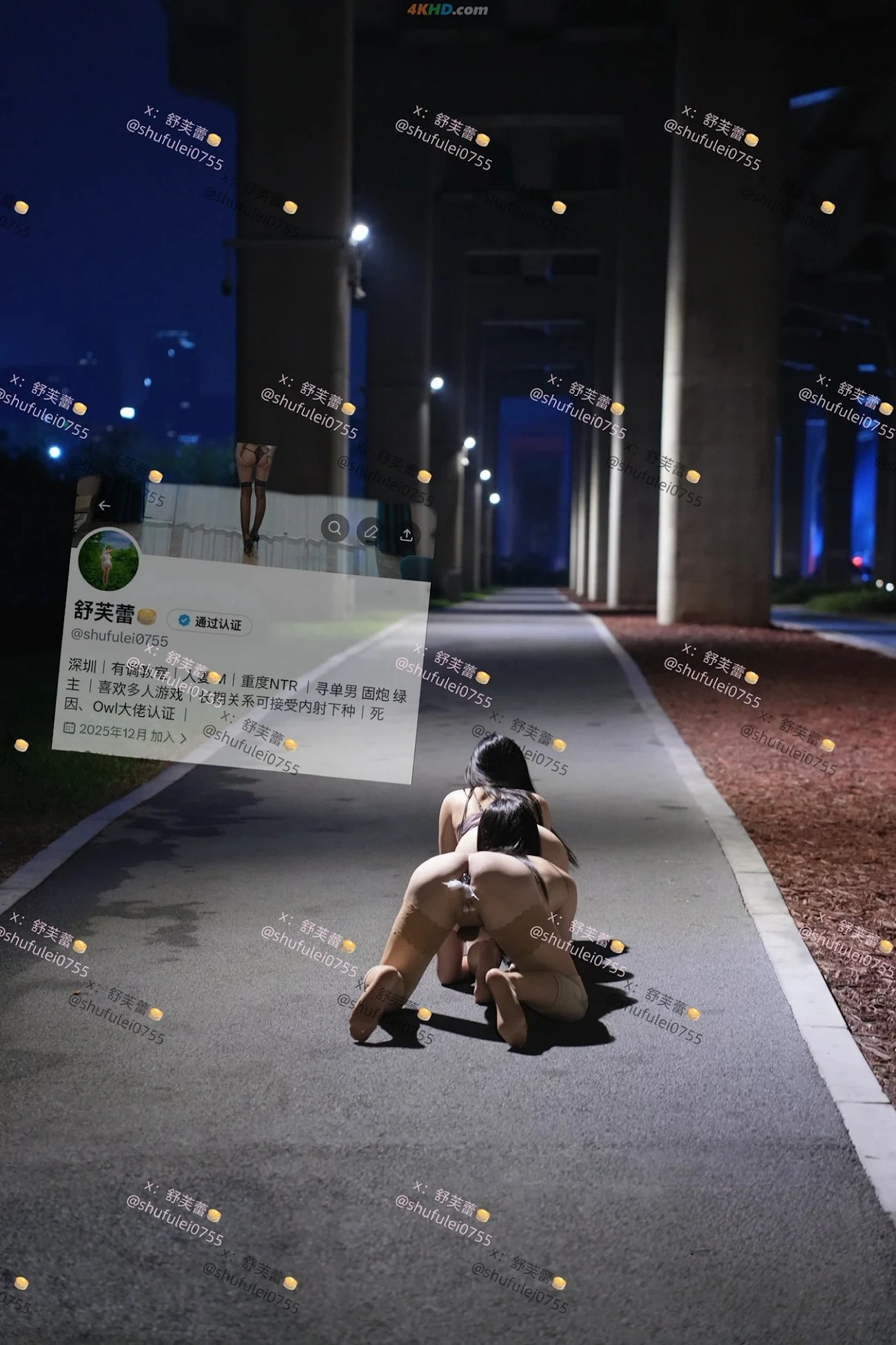 [OtherXXX] ShuFuLei - DingJiFanChaBiao HuWaiLuChuDiaoJiaoFuLiDingYue — photo 68