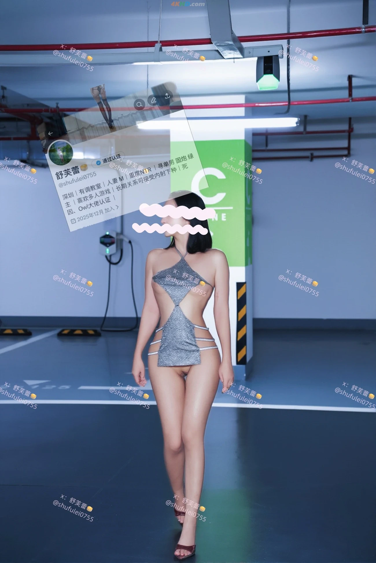 [OtherXXX] ShuFuLei - DingJiFanChaBiao HuWaiLuChuDiaoJiaoFuLiDingYue — photo 75