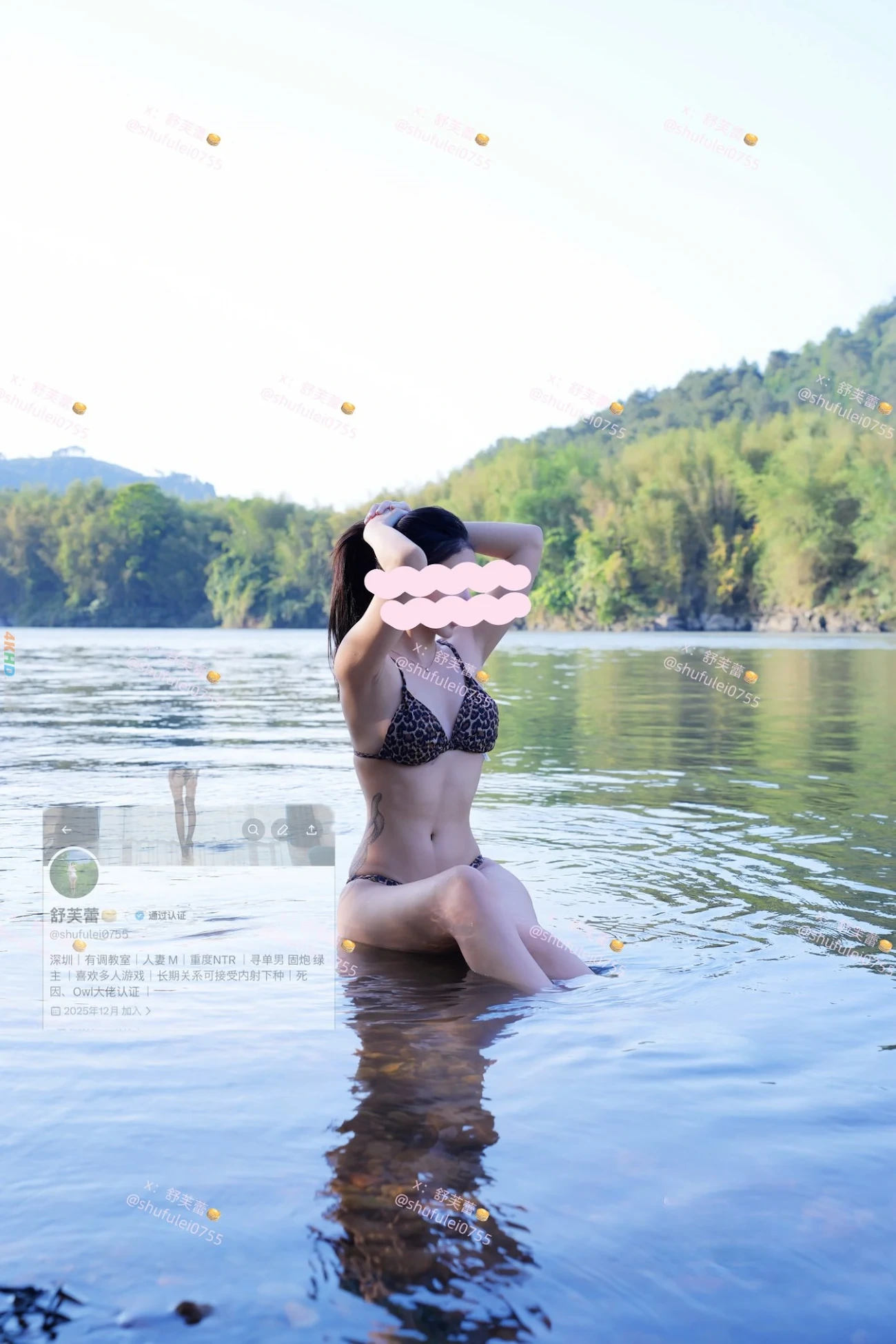 [OtherXXX] ShuFuLei - DingJiFanChaBiao HuWaiLuChuDiaoJiaoFuLiDingYue — photo 89